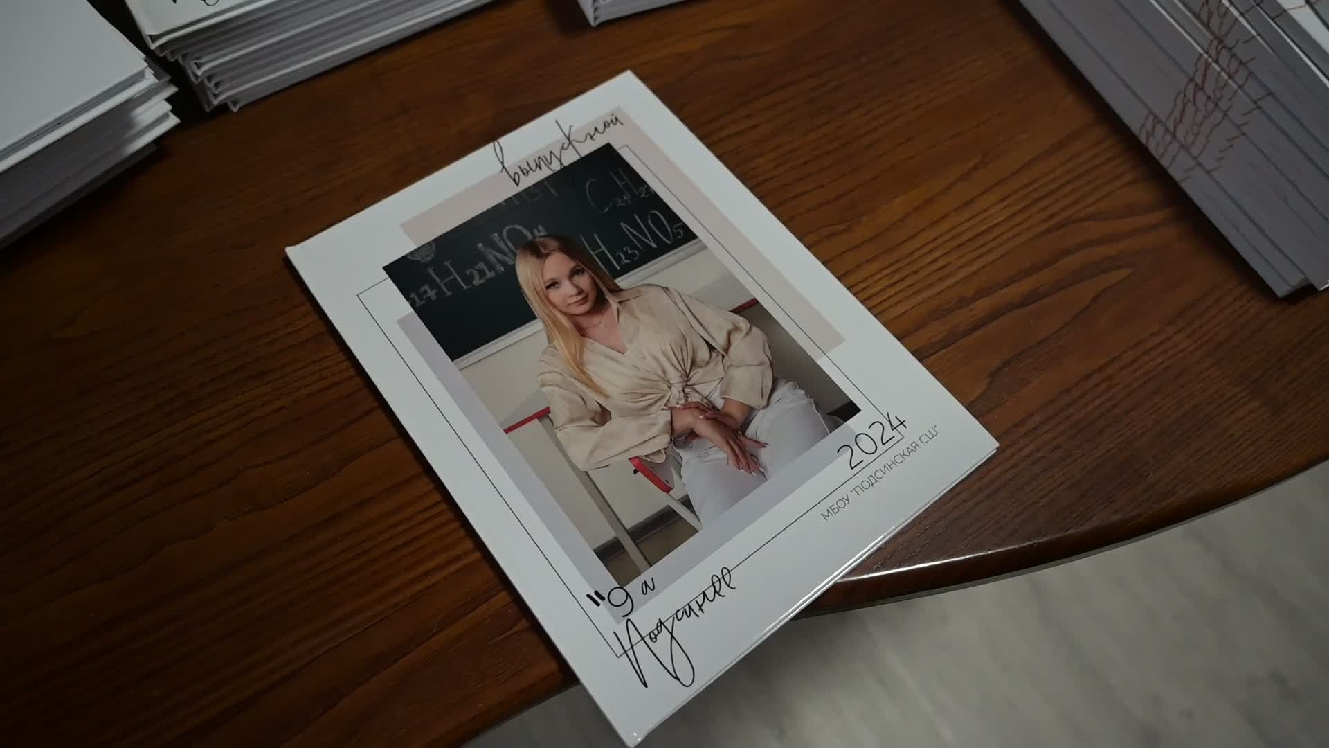 Выпускные альбомы. Свадебный и Семейный фотограф в Абакане, Красноярске