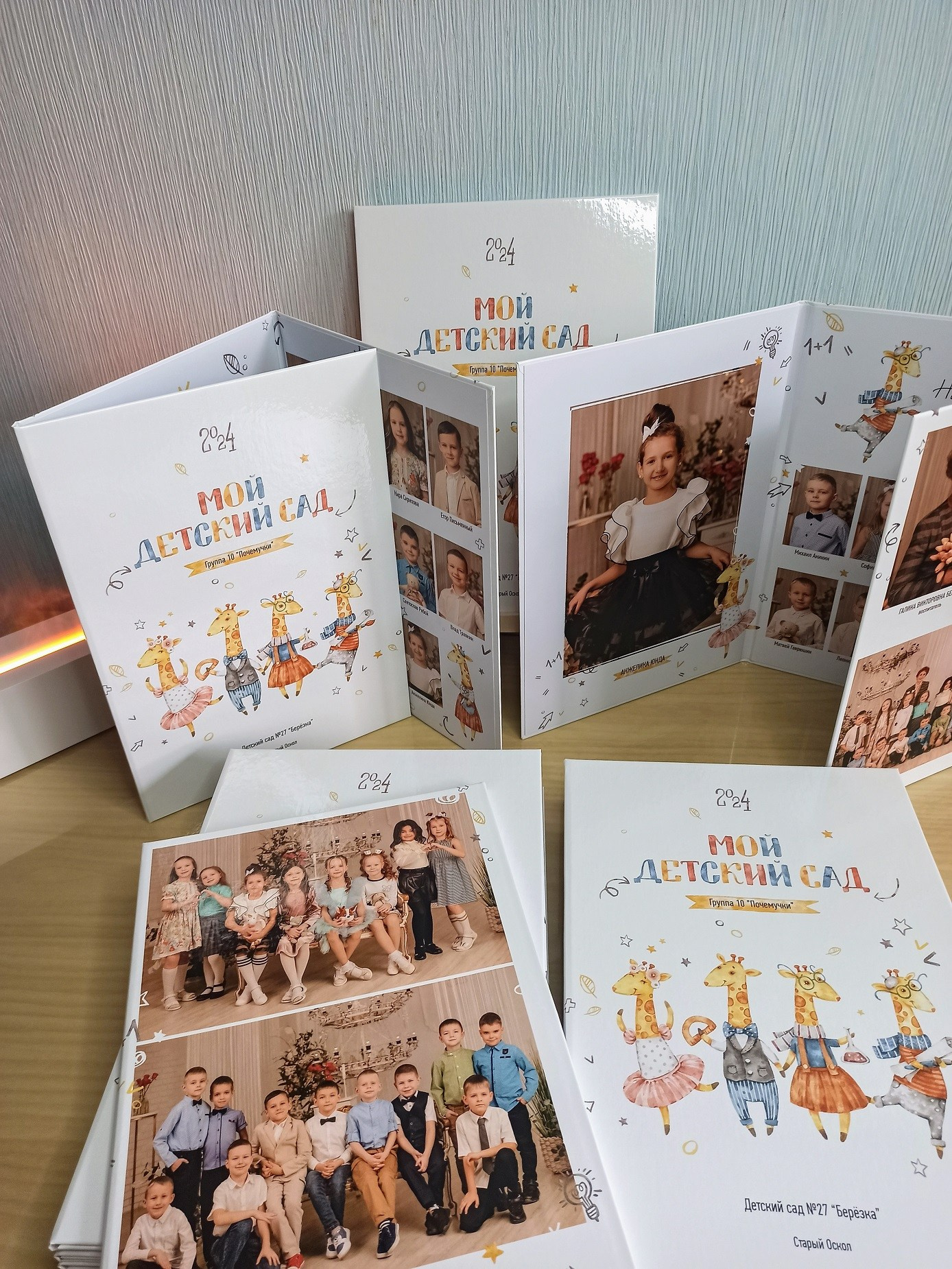 Выпускные альбомы Старый Оскол детский сад. Стильные выпускные альбомы в Старом Осколе. Свадебные фотокниги