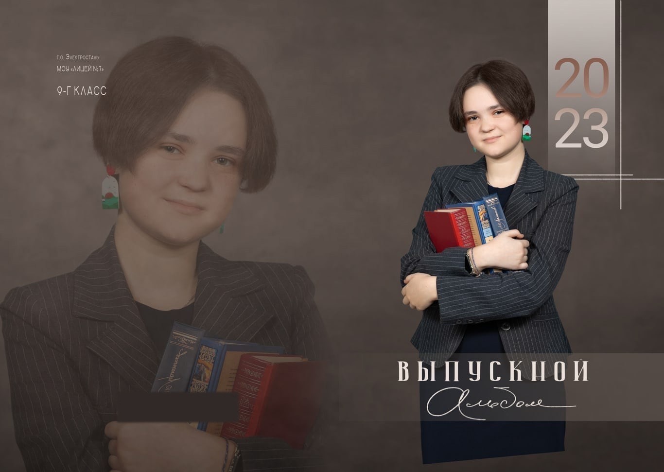 Выпускные альбомы для старших школьников и студентов. Москва, Мос обл