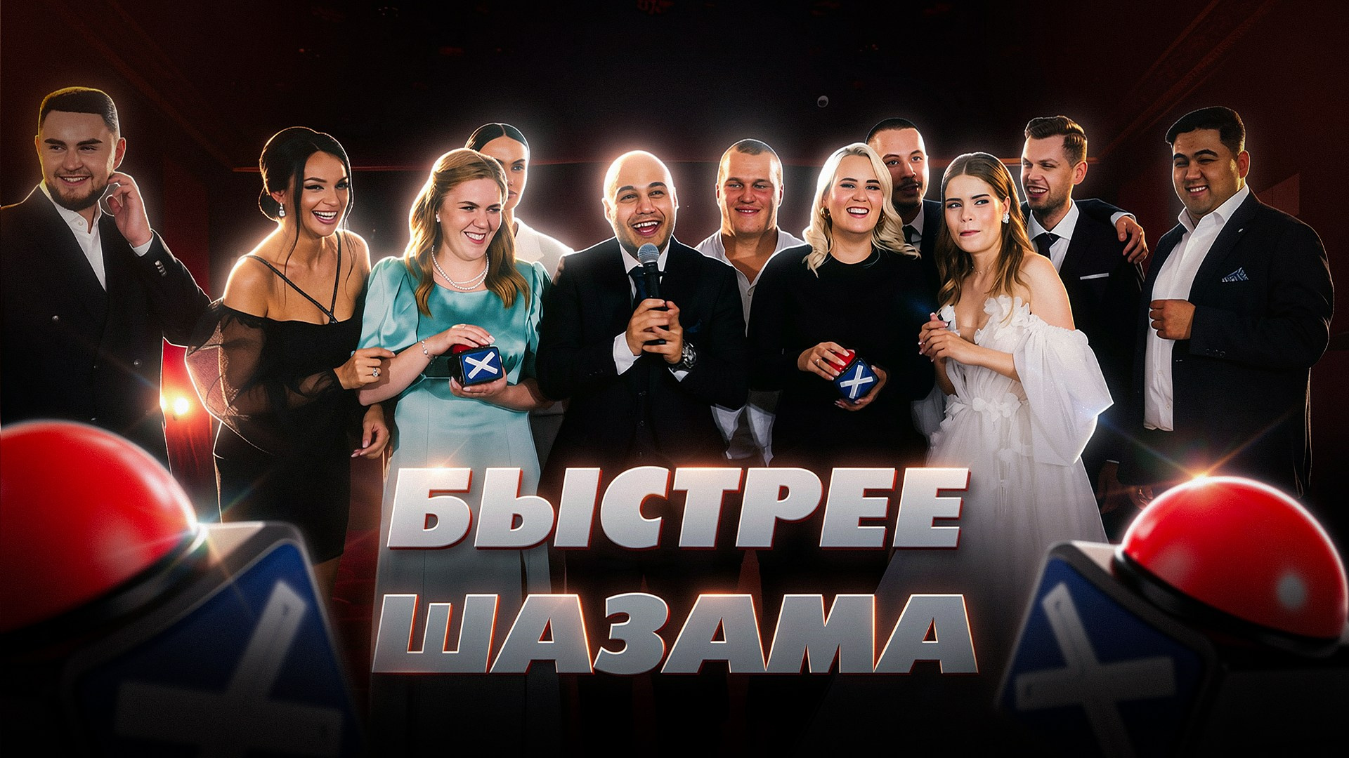 КРЕАТИВ. Ведущий Армен Габриелян Свадьба Корпоратив Юбилей День рождения Вечеринка Нижний Новгород Москва