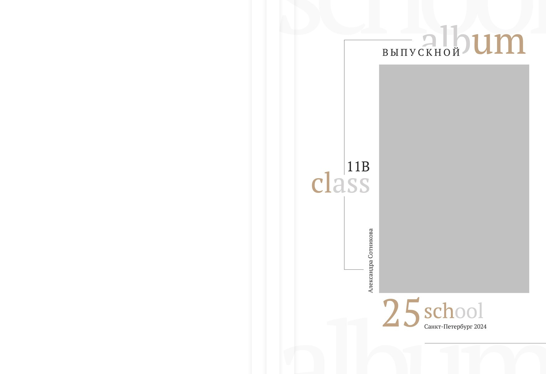 Услуги. Elena Akimova фотограф