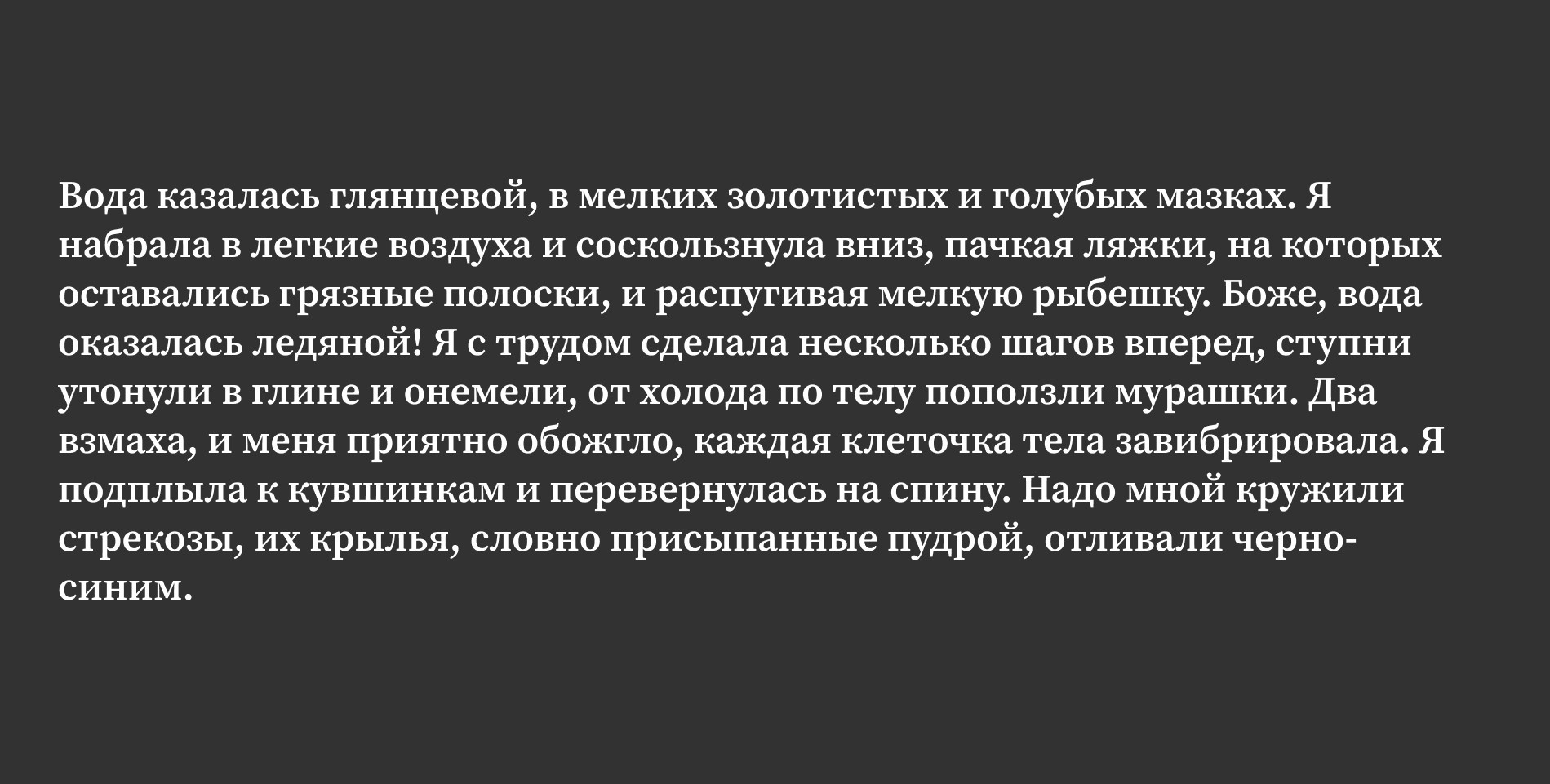 Dive into water / визуальный архив. Фотограф, видеограф Анастасия Романовна | Санкт-Петербург
