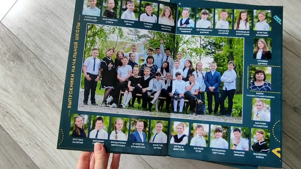 Выпускные Альбомы в школу. Школьный и семейный фотограф в Хабаровске Татьяна Ассаулова