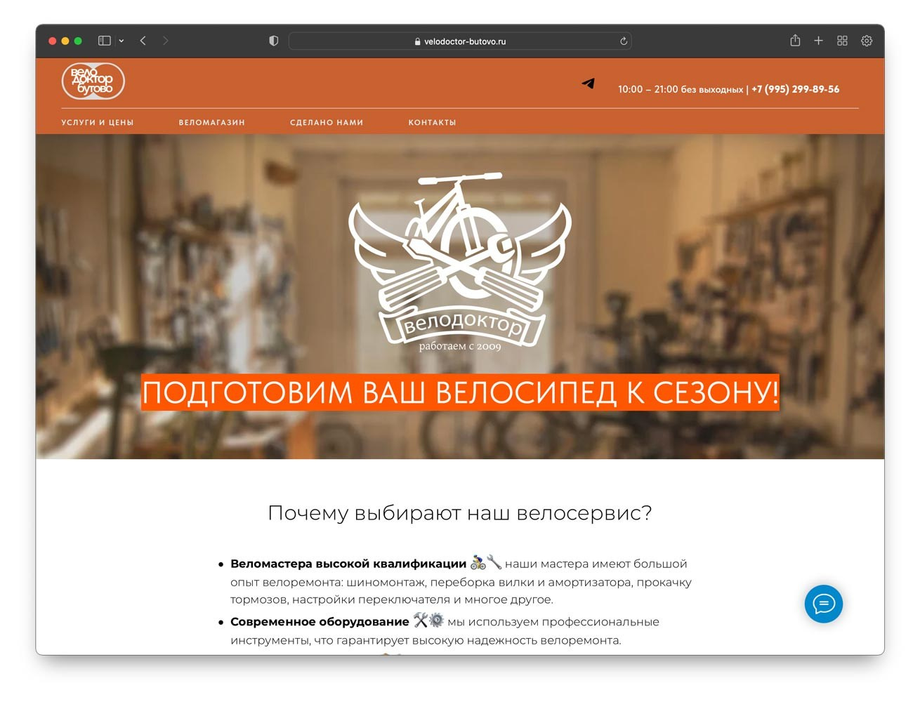 ЗАКАЖИТЕ ВАШ ПЕРСОНАЛЬНЫЙ САЙТ!