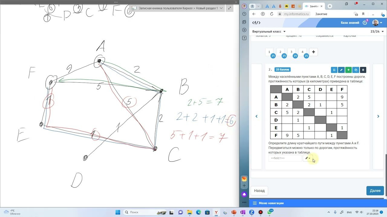 Для учеников 9 классов. 基里尔*西特诺夫是一位摄影师、教师，也是教育和IT方面的专家