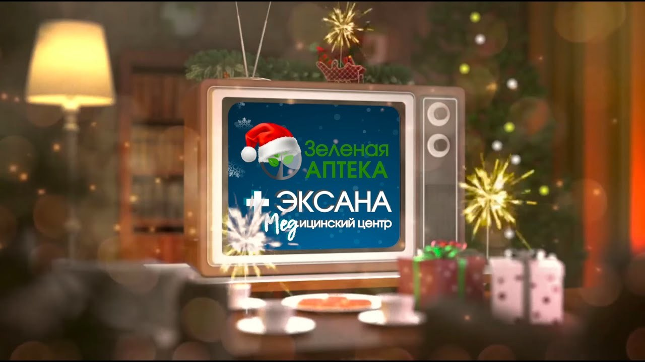 Зеленая аптека и Эксана. Репортажный видеограф Илья Сухоносиик