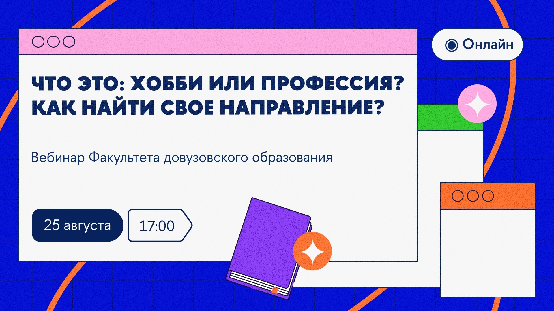 Трансляции. PORTFOLIO TEMAKARA