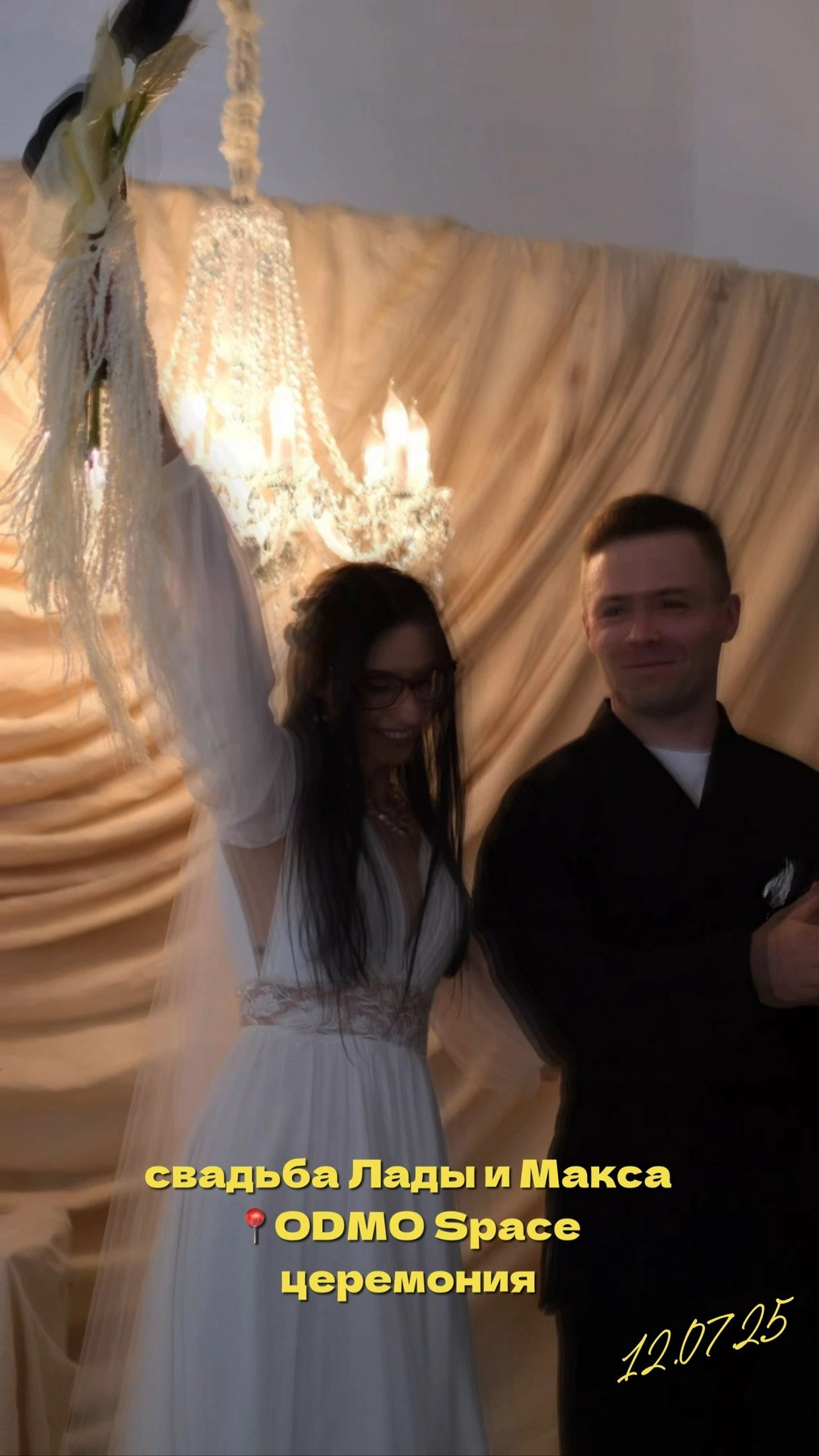 Свадебные reels (короткие). Рилсмейкер (автор коротких видео) мероприятий Света Лето | Москва, МО