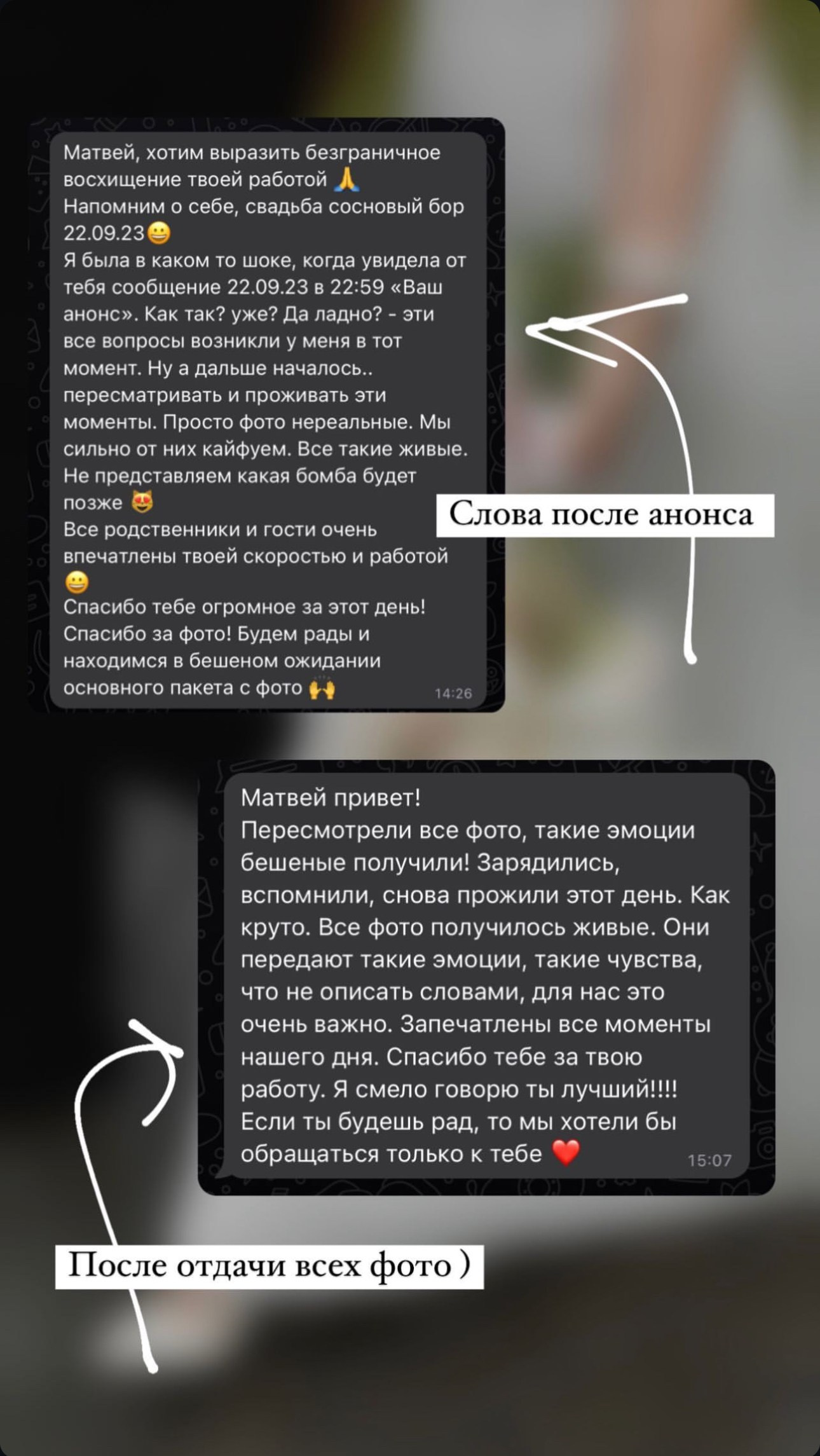 Фотограф в Новосибирске и Москве