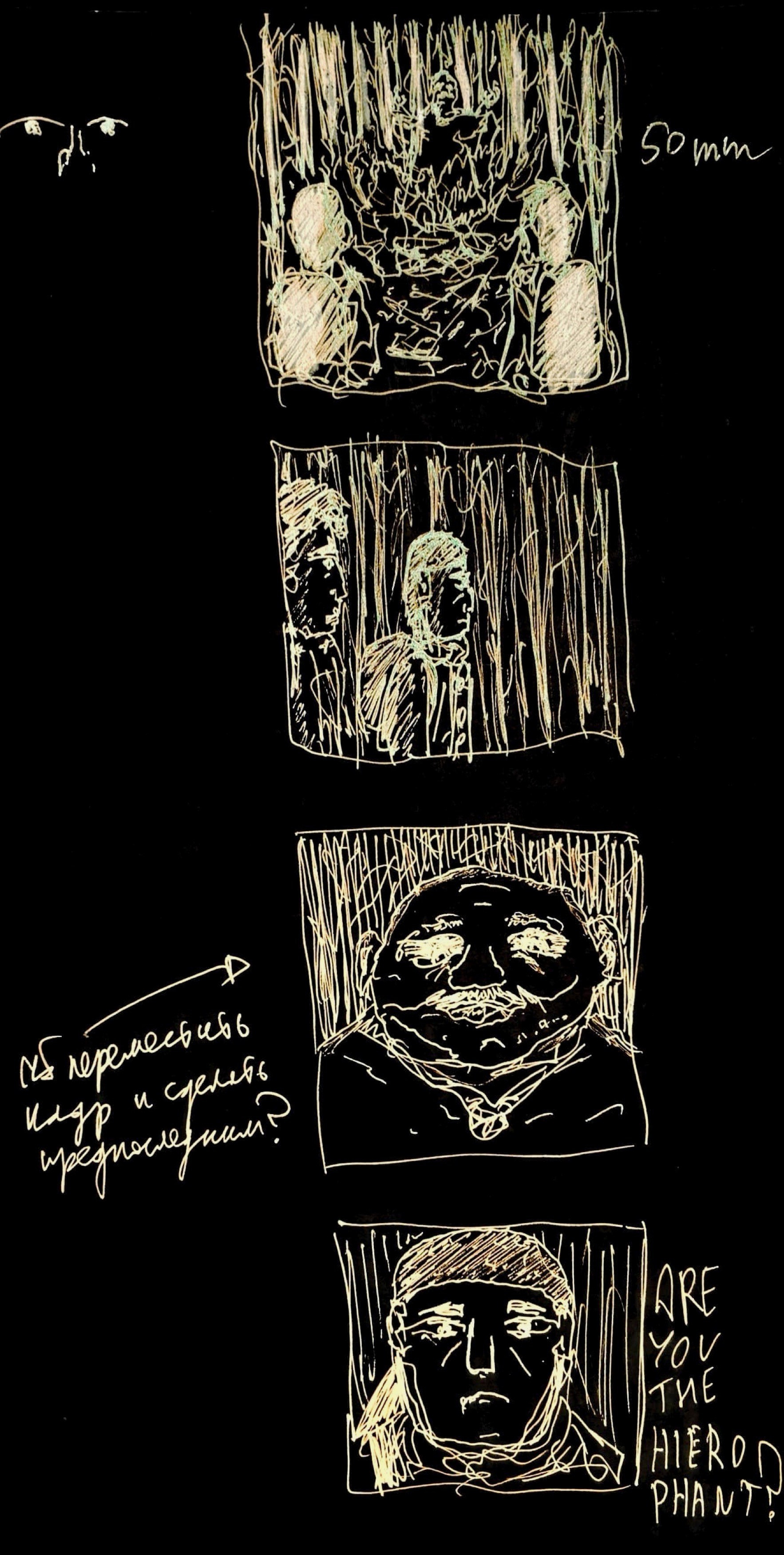 Storyboards & concepts