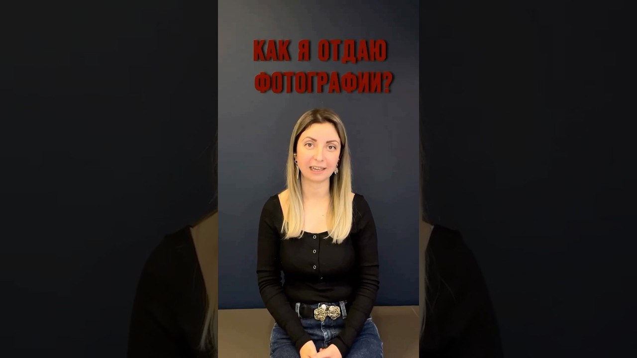 Частые вопросы. Будуарный фотограф Рязань/Москва Евдокимова Наталия