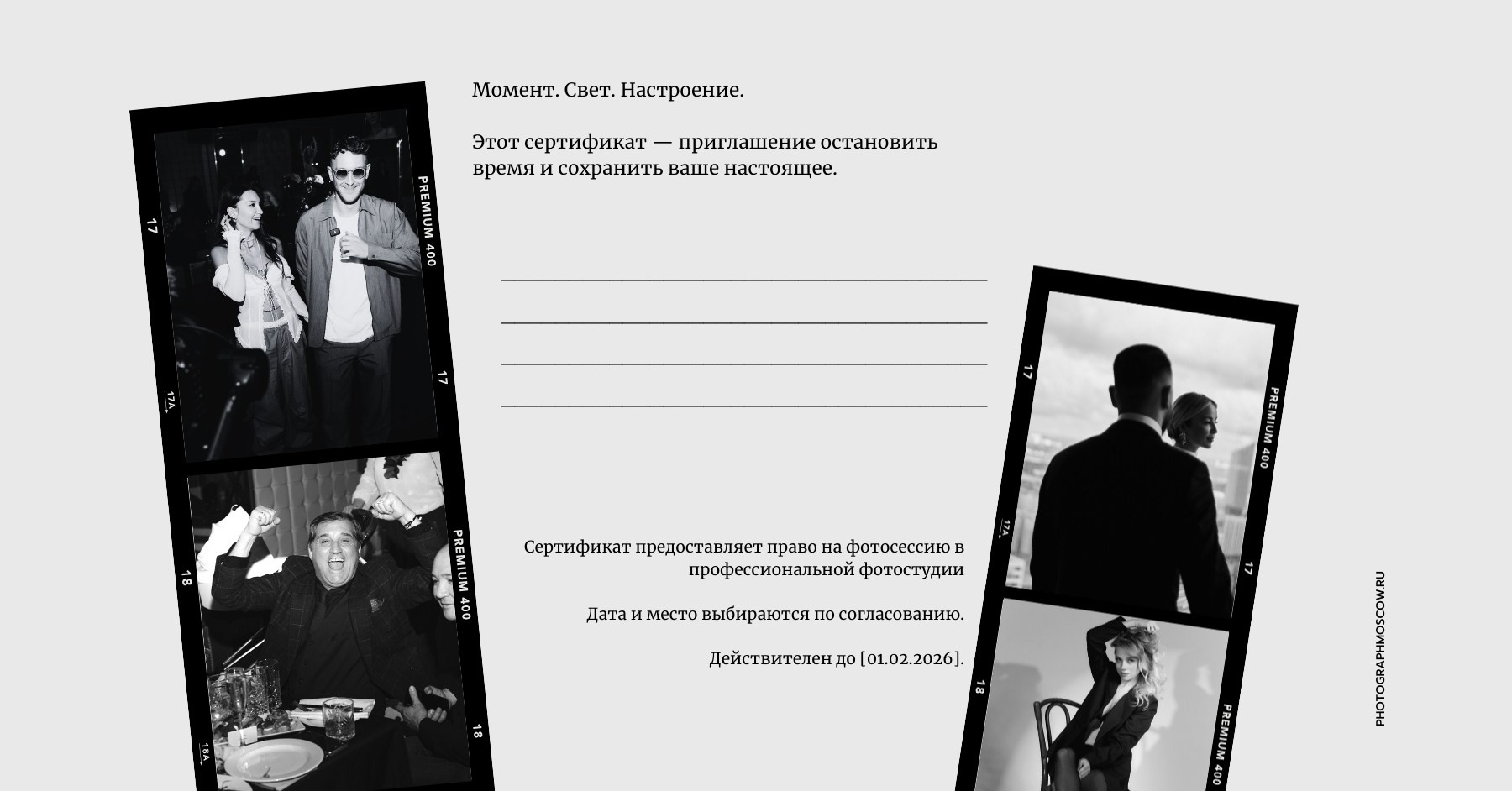 Обработка фотографий. Свадебный и репортажный фотограф | Крещение и контент для брендов | Москва и Подмосковье (Домодедово, Видное, Подольск)