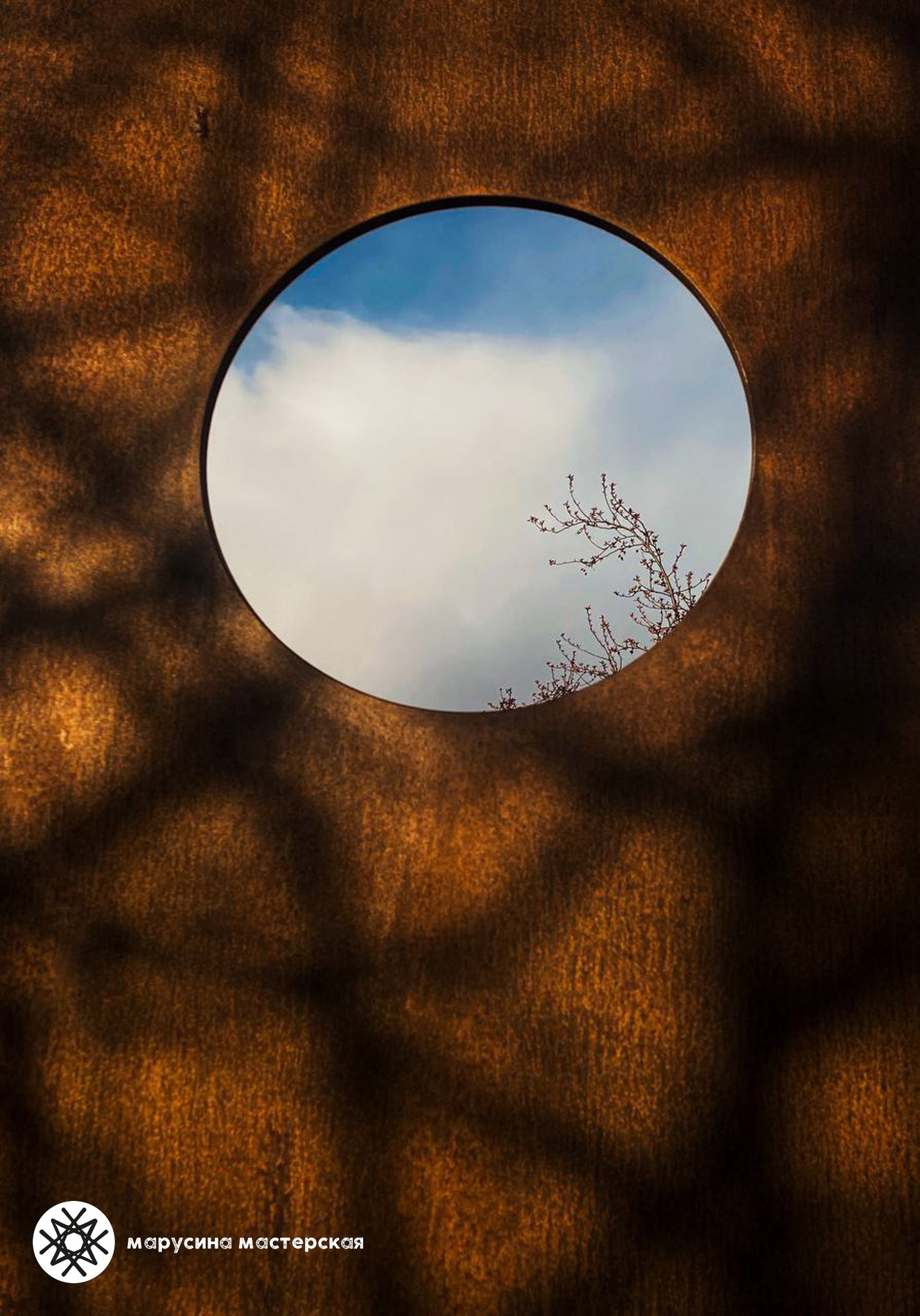 Евгения Островская