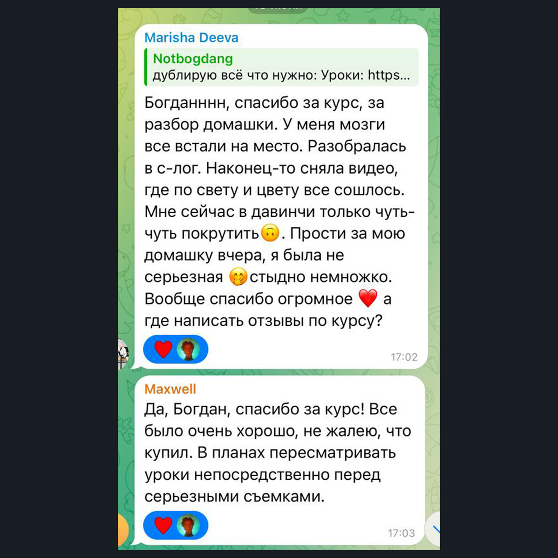 Богдан Голубков — фотограф (notbogdang)