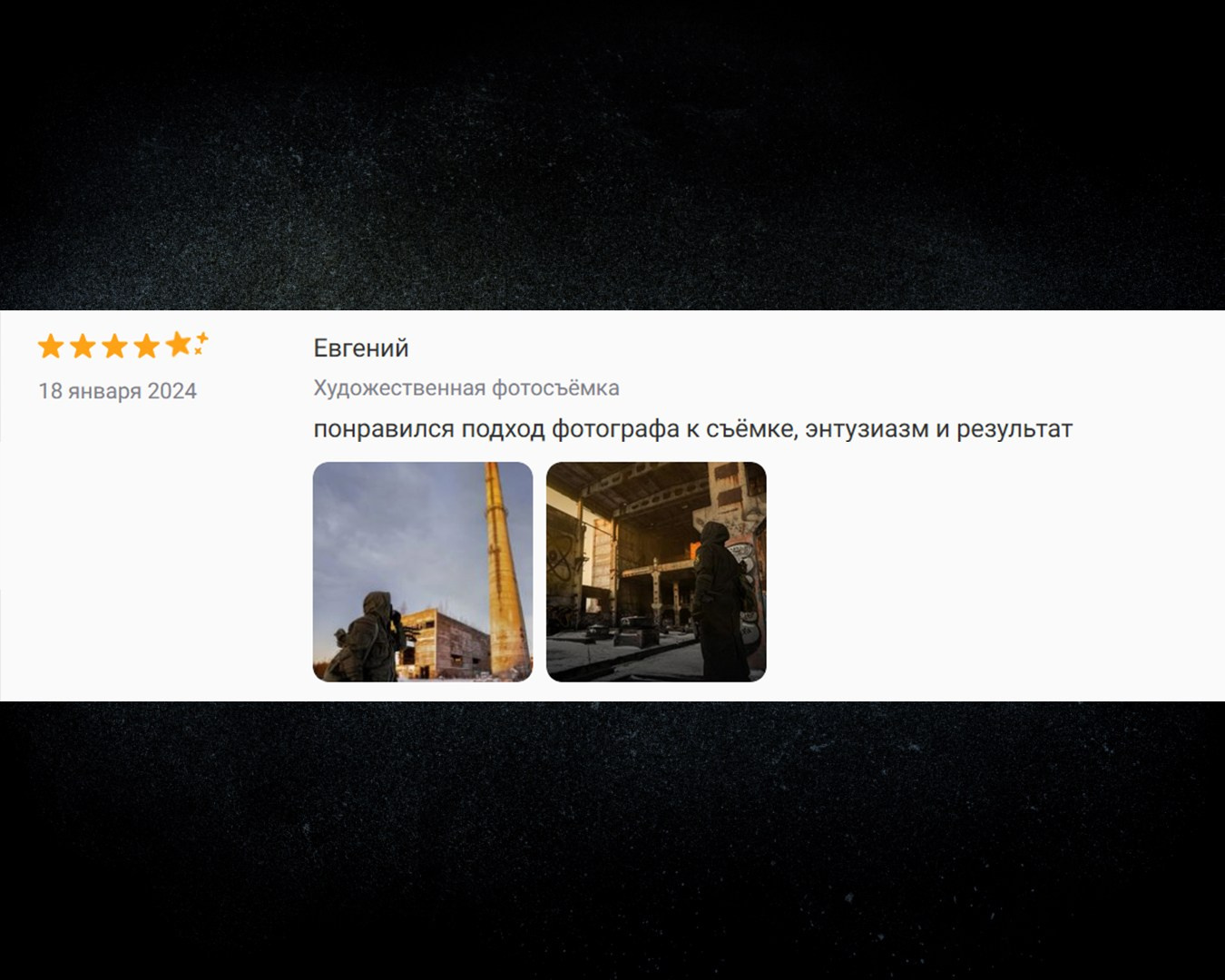 GlarePhoto (Фотограф Спб)