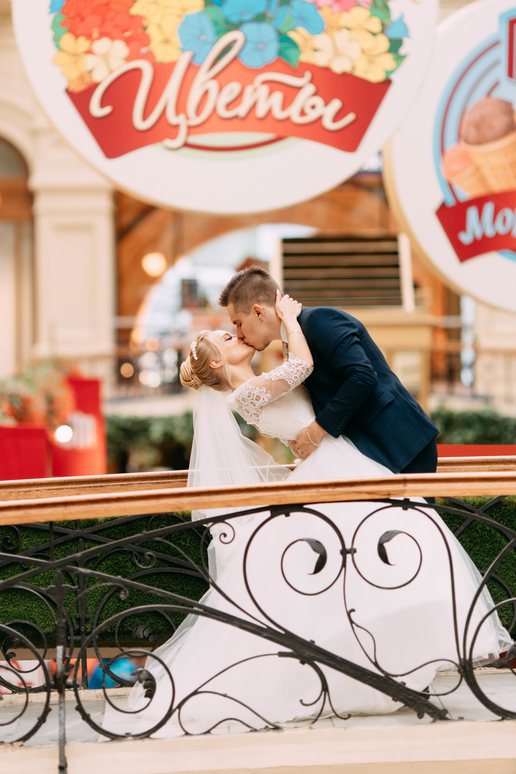 Егор и Полина