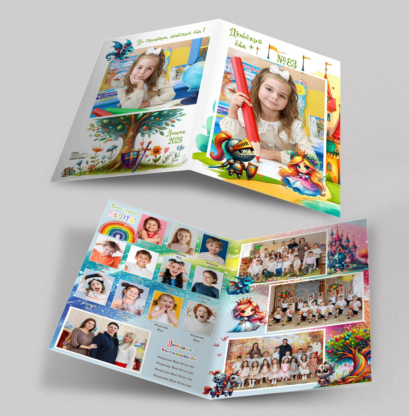 Шаблоны фотокниг, шаблоны макетов, дизайны для альбома, Дизайн школьного альбома, скачать дизайн, PSD макет фото книги, PSD дизайн, шаблоны для фотографов, макеты дизайнов альбомов, дизайн альбома для детского сада, дизайн альбома для старшей школы, дизайн выпускного альбома скачать, шаблон фотокниги для детского сада, шаблон выпускного альбома для детского сада, шаблон альбома для старшей школы, шаблон альбома для первоклассников 1 класс, шаблон альбома для начальной школы 4 класса, шаблон альбома для 9 класса, шаблон альбома для 11 класса, мокапы для рекламы выпускных альбомов и&nbsp;фотокниг, цитаты для выпускных альбомов фотокниг.Дизайн, Выпускные альбомы в&nbsp;Липецке, medlori fotobook фотограф Медведева Лариса, контактный номер телефона 89995303953 шаблоны макеты фотокниг