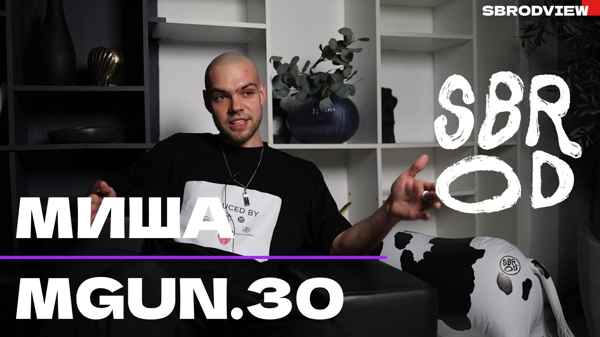 SBROD ВИДЕО. SBROD