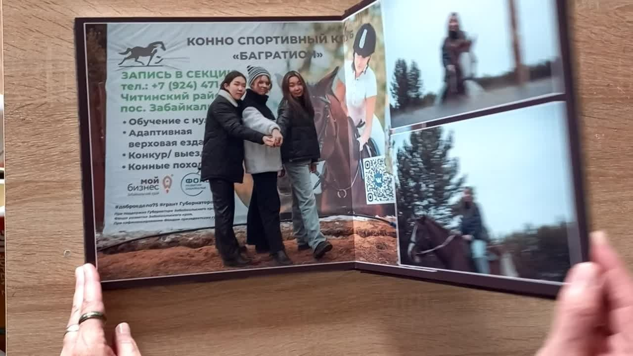 Фотосъемка Таинств Крещения Венчания. Профессиональный фотограф Церковных Таинств в Чите Ткачук Юлия