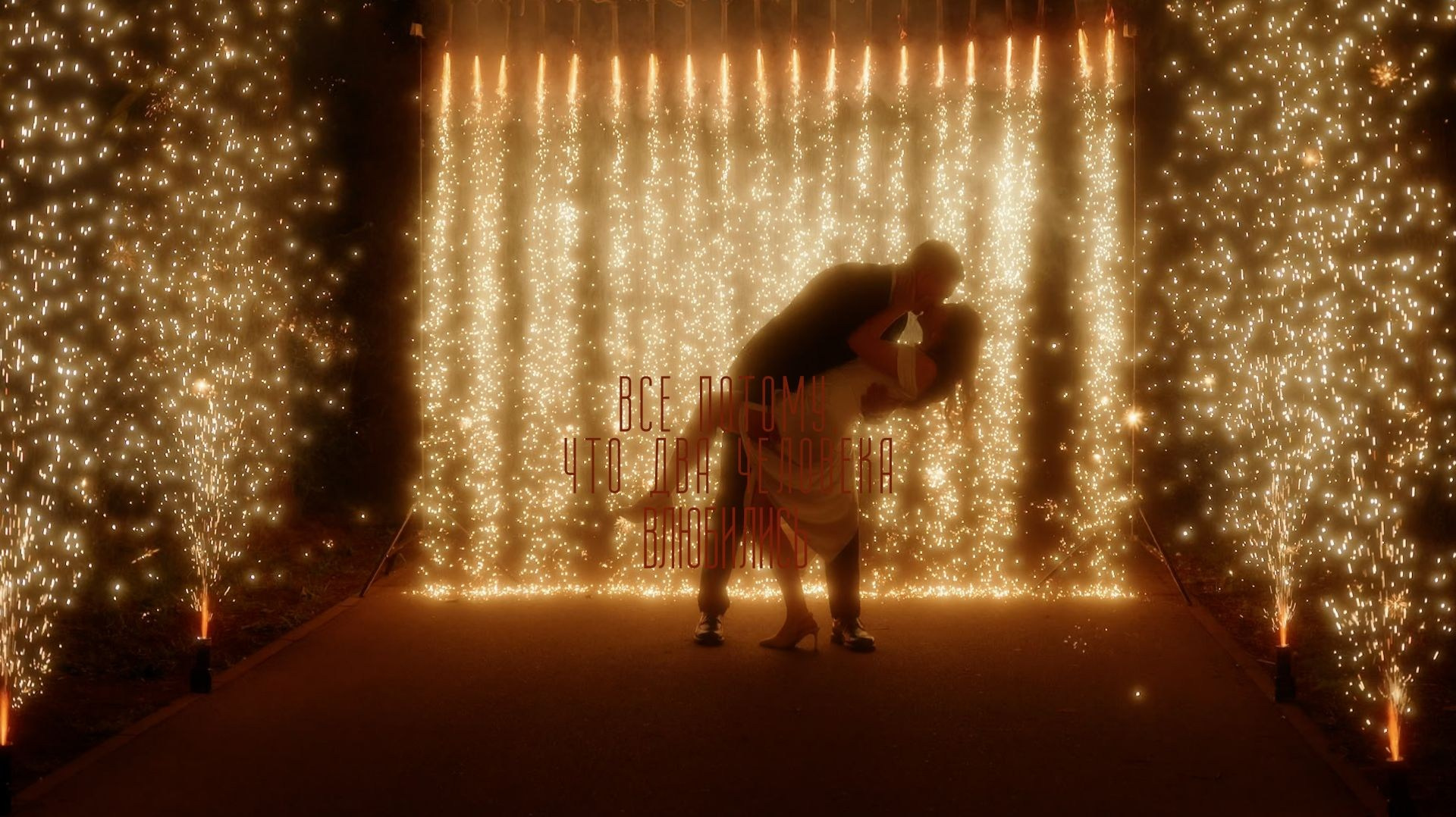 Видео. Свадебный Видеооператор Краснодар, Сочи