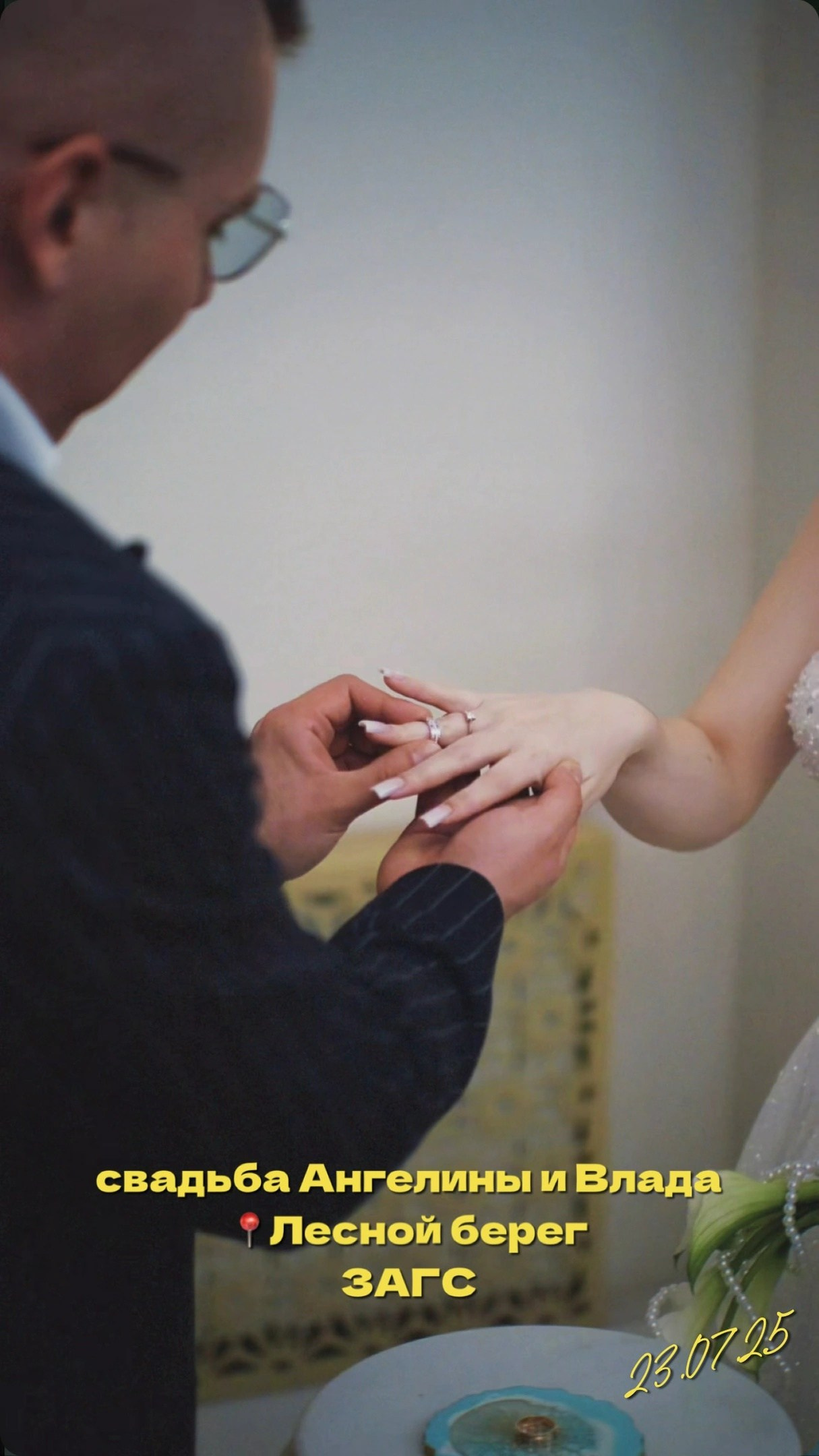 Свадебные reels (короткие). Рилсмейкер (автор коротких видео) мероприятий Света Лето | Москва, МО