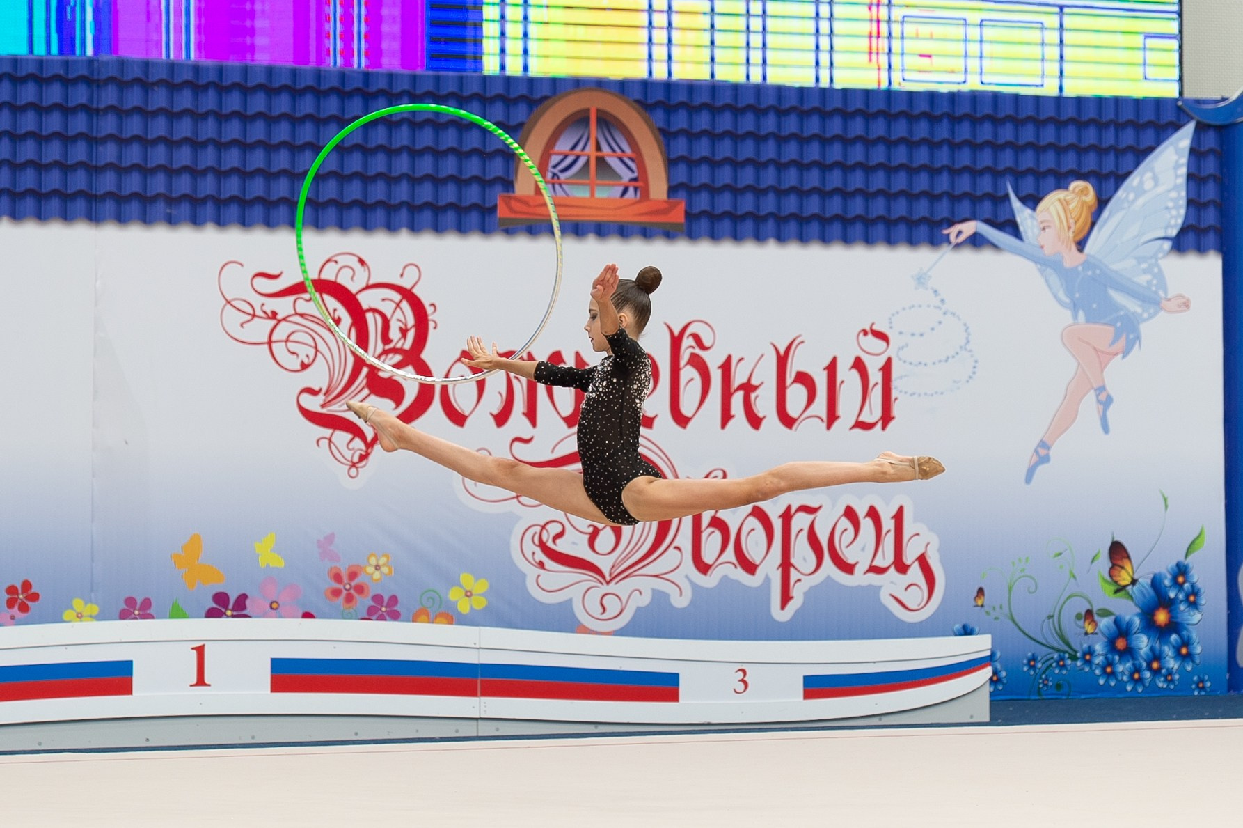 Фотограф Алина Суродеева. ФОТОВИДЕОСПОРТ. Фото видео услуги на соревнованиях по художественной гимнастике. Видеотрансляция соревнований. Москва, ЦФО, ПФО
