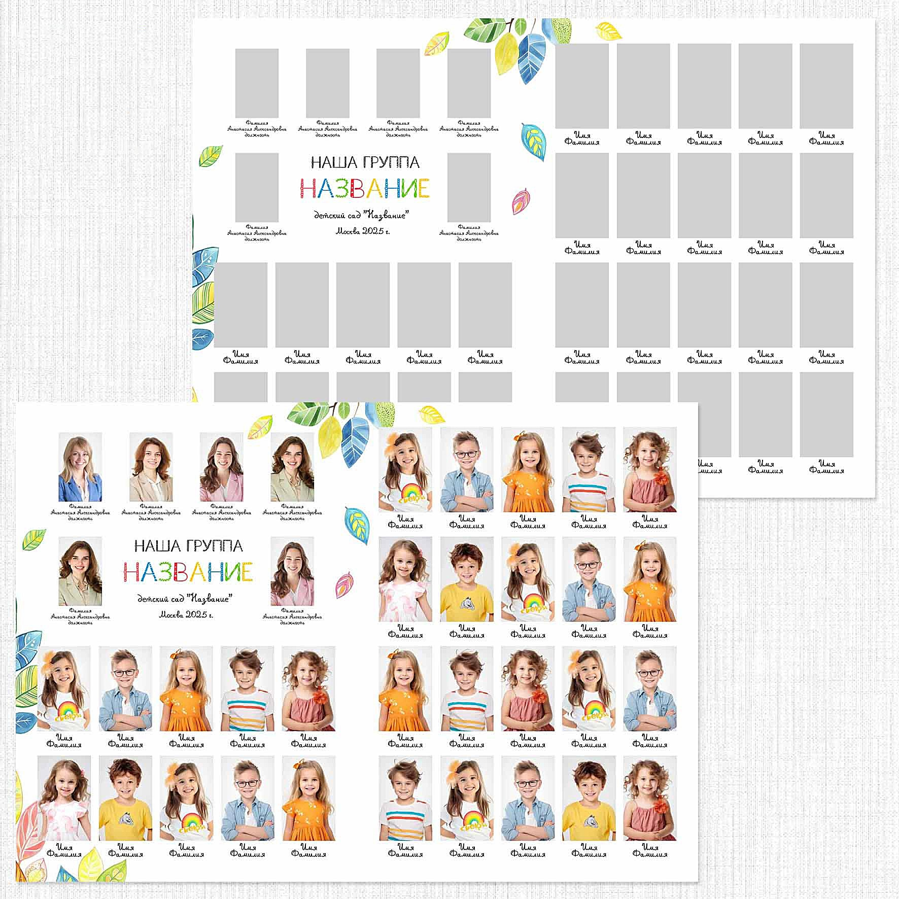 Садик: Альбомы. Инга Кузьминская ТОП-фотограф г. Корсаков