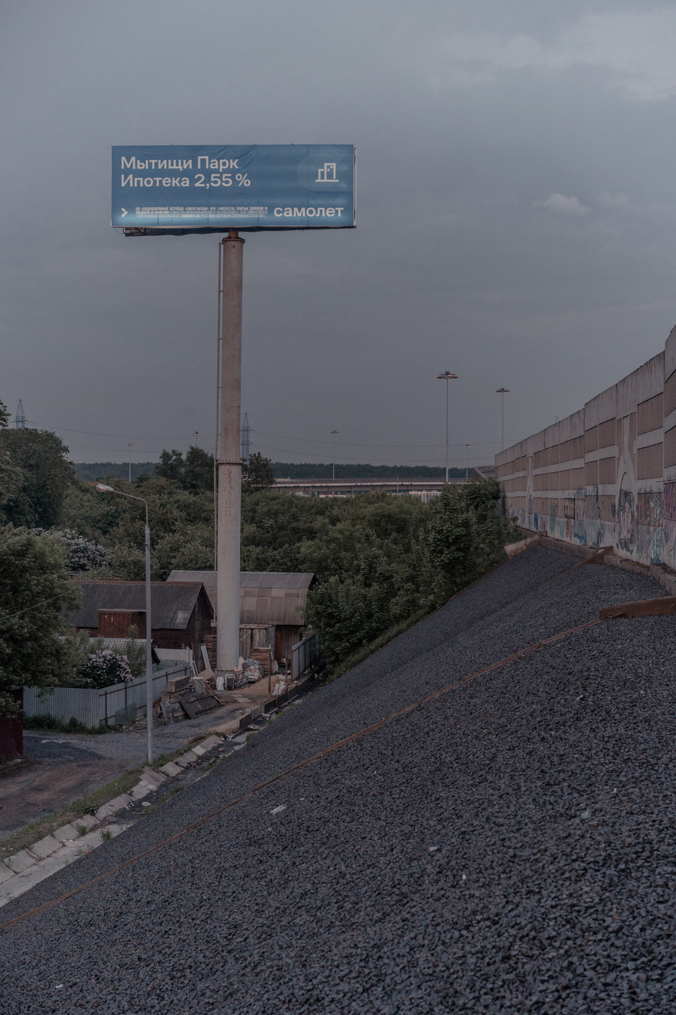 Train to the Dead-End. Mixed-media artist