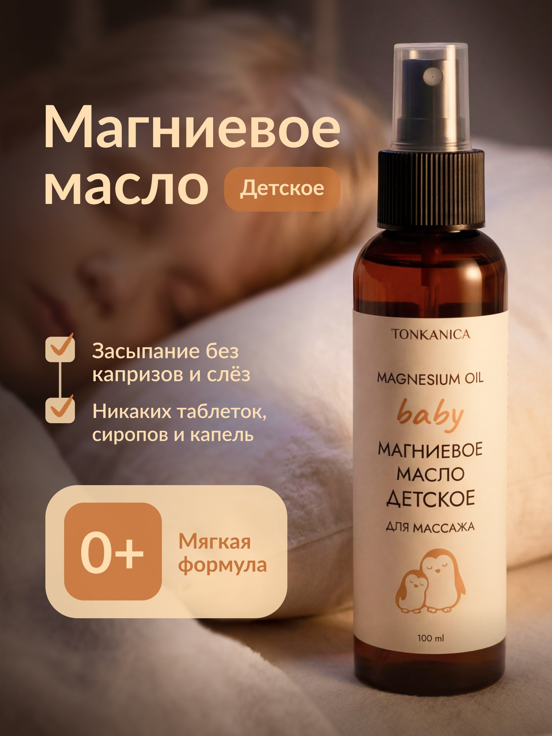 Портфолио. Дизайн для маркетплейсов • Наталья Верютина