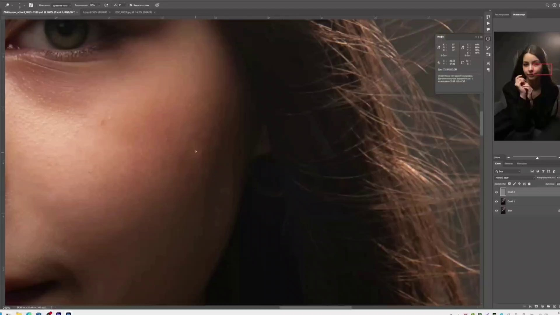 Новости фотошколы в Пятигорске