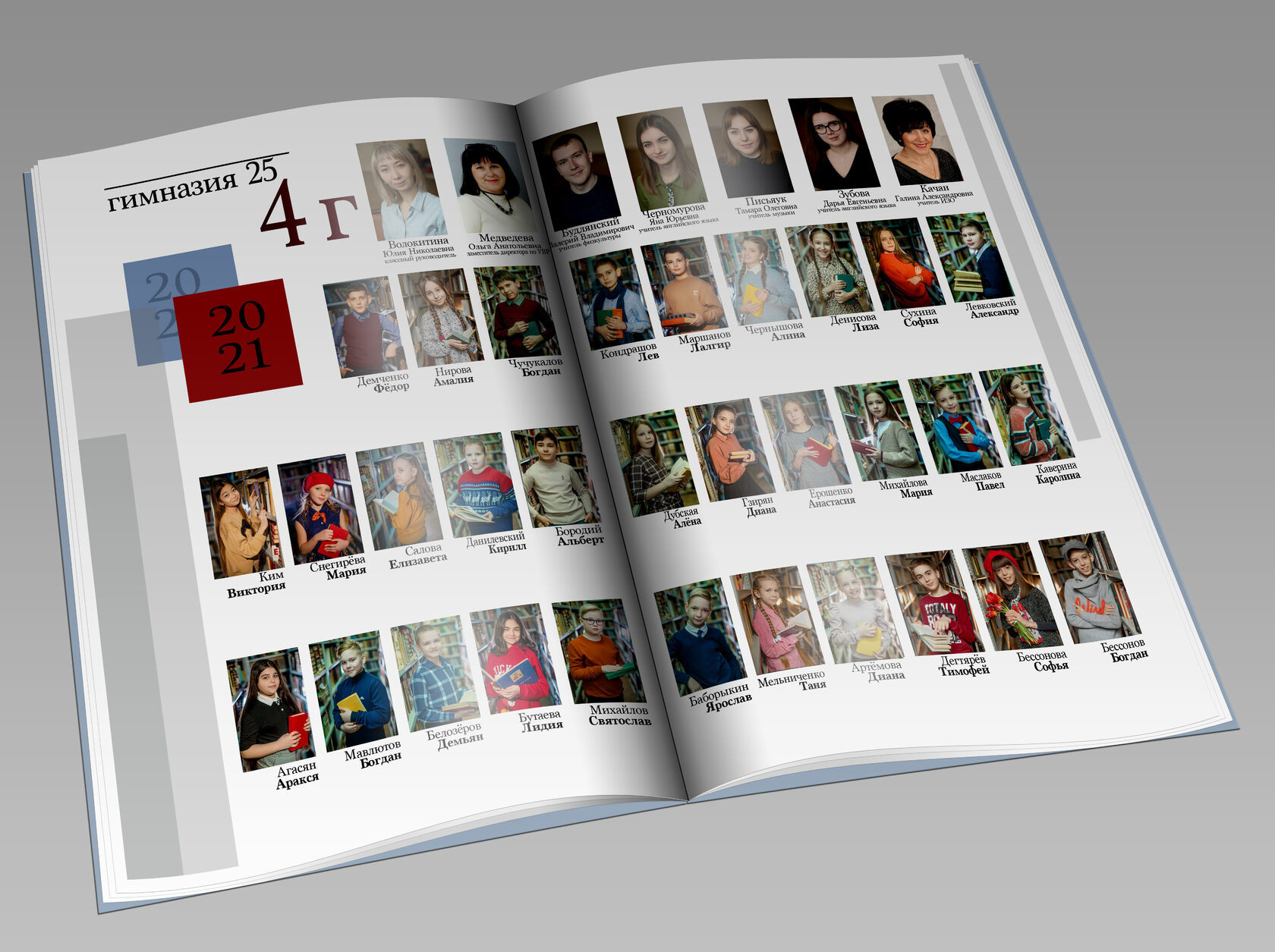 Выпускные альбомы. Свадебный и семейный фотограф в Белгороде Анастасия Рафальская