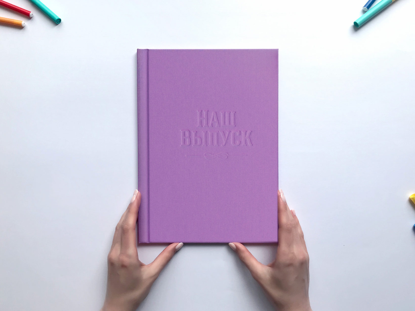 Выпускные альбомы. Свадебный и семейный фотограф в Белгороде Анастасия Рафальская