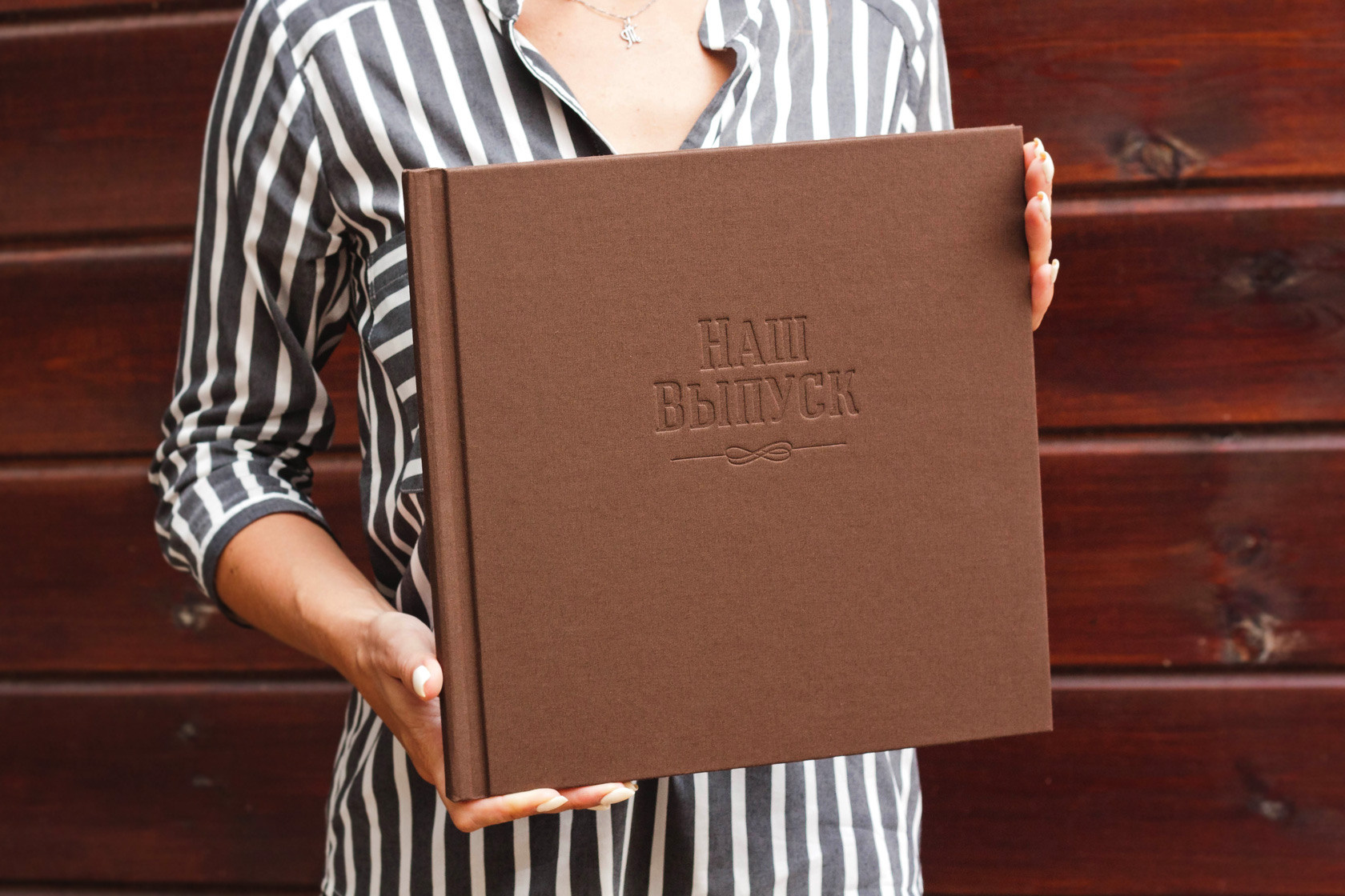 Выпускные альбомы. Свадебный и семейный фотограф в Белгороде Анастасия Рафальская