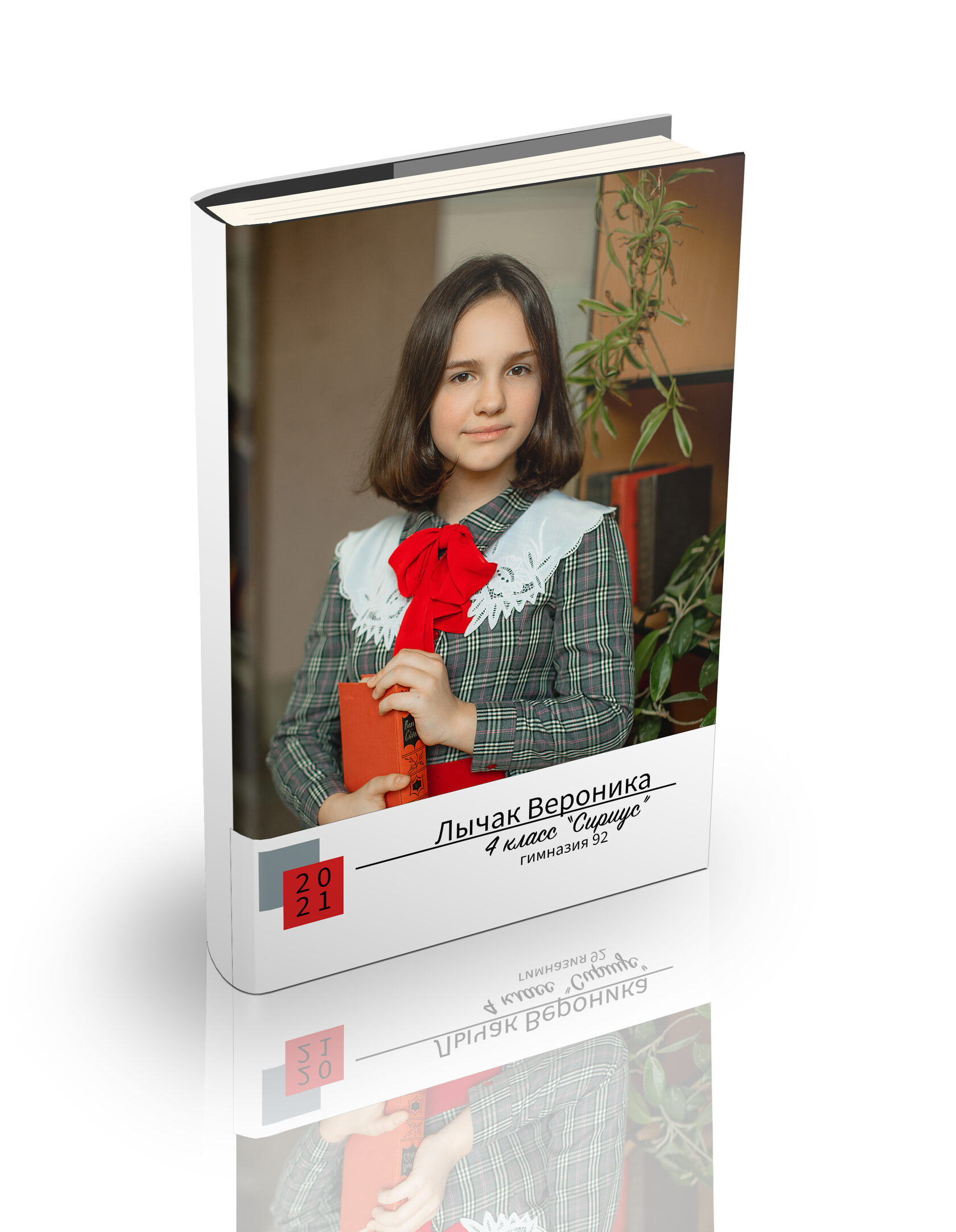 Выпускные альбомы. Свадебный и семейный фотограф в Белгороде Анастасия Рафальская