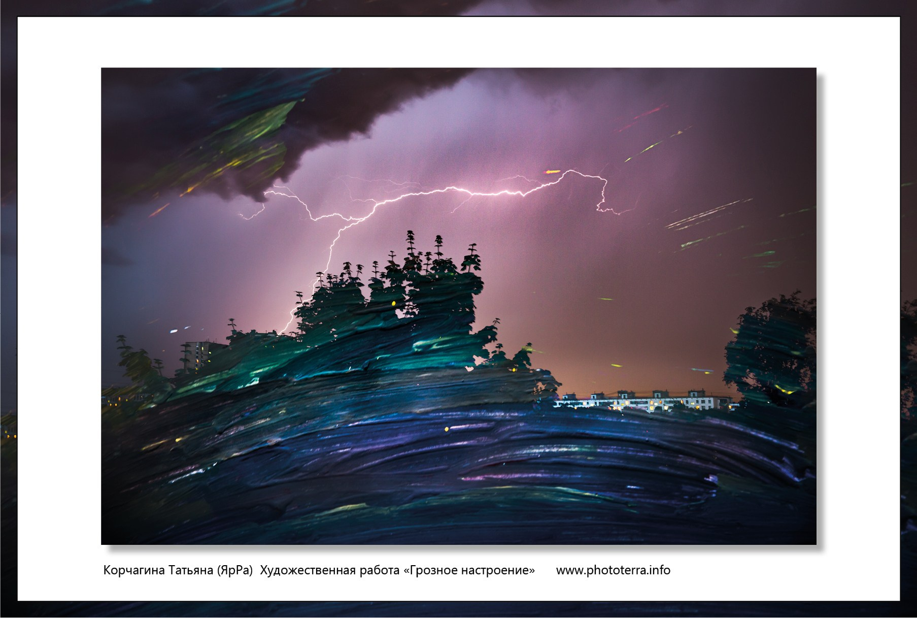 Арт & поэзия. Татьяна Корчагина. Фотограф, художник. Обучение фотографии