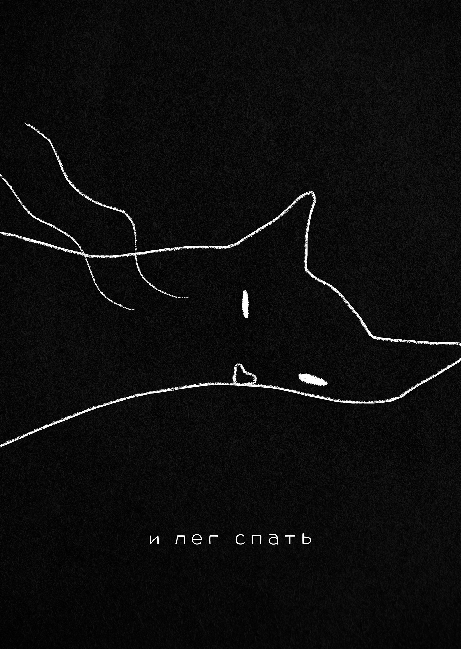 Winter Dream Book. Portfolio Birdcrush