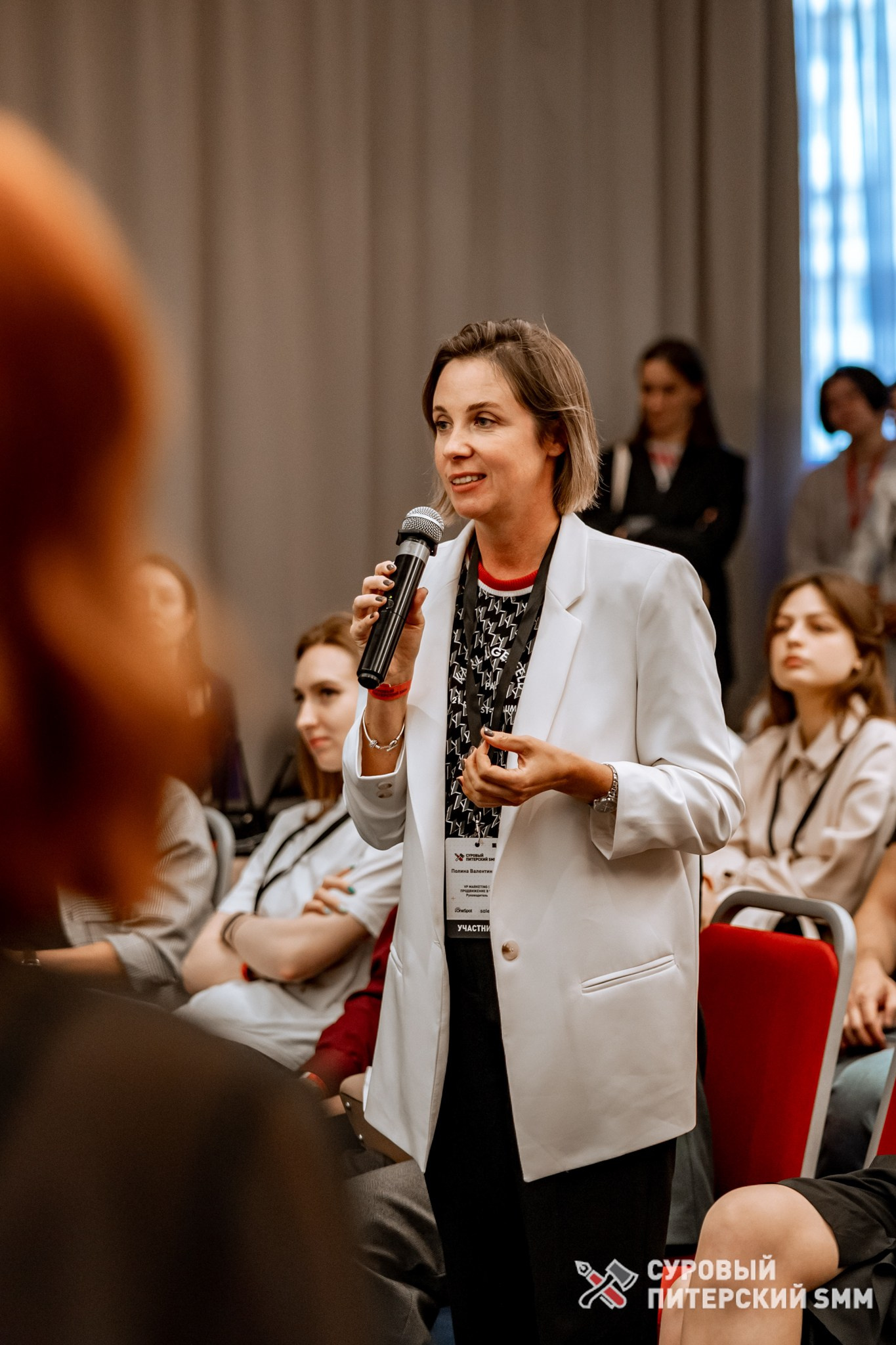 Репортаж конференции «Суровый Питерский SMM». Фотограф в Санкт-Петербурге Ефремова Наталья
