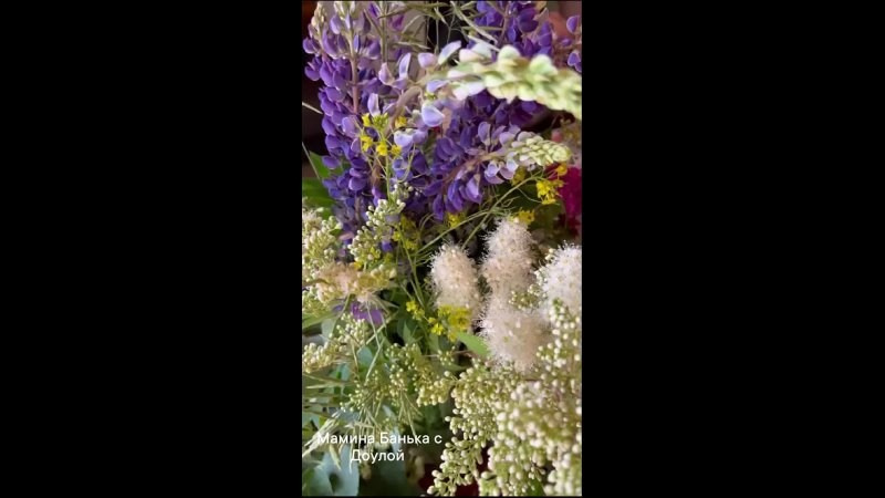 Мамина Банька