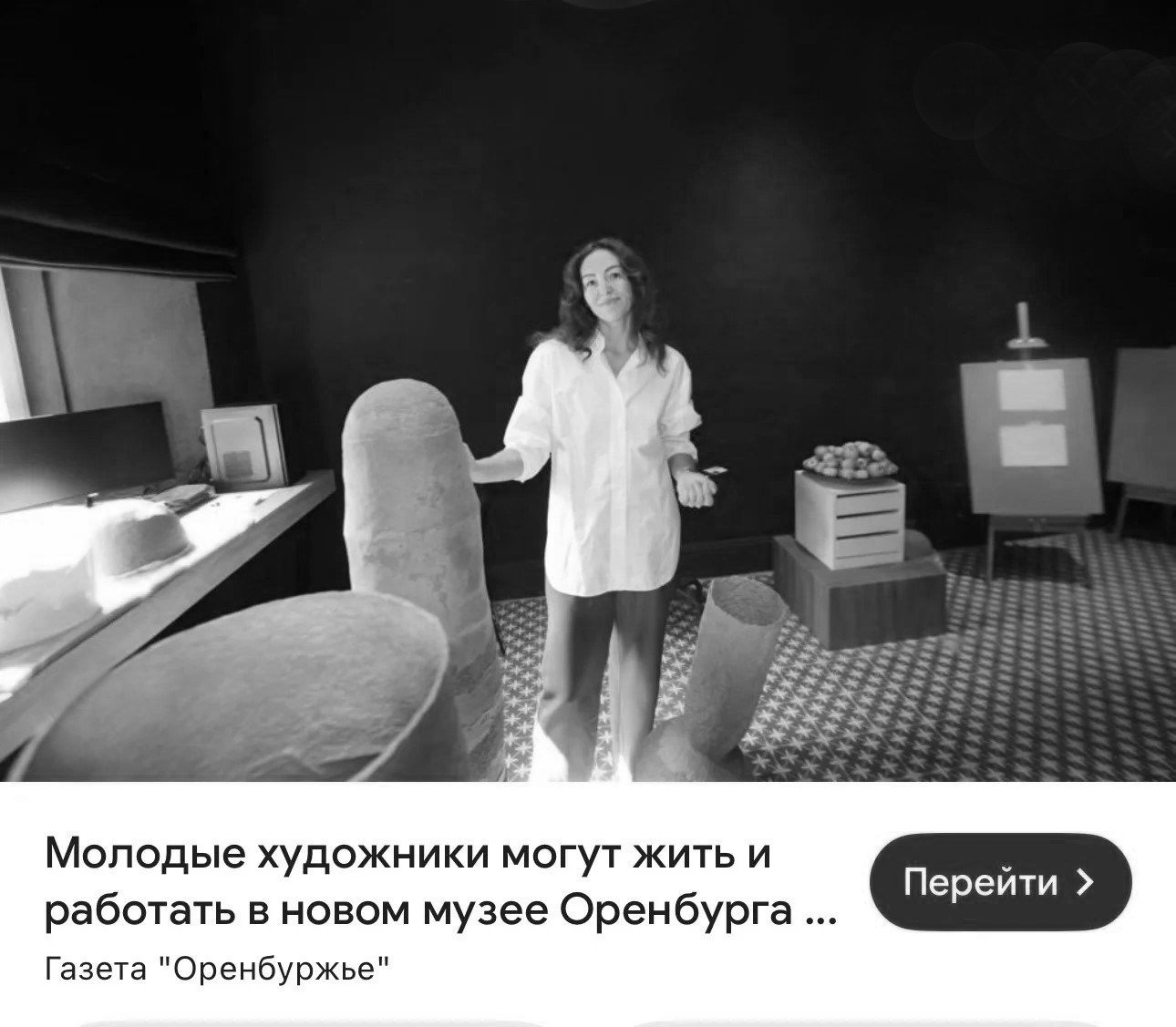 Пресса. ЕЛЕНА МЕШКОВА мультидисциплинарный художник
