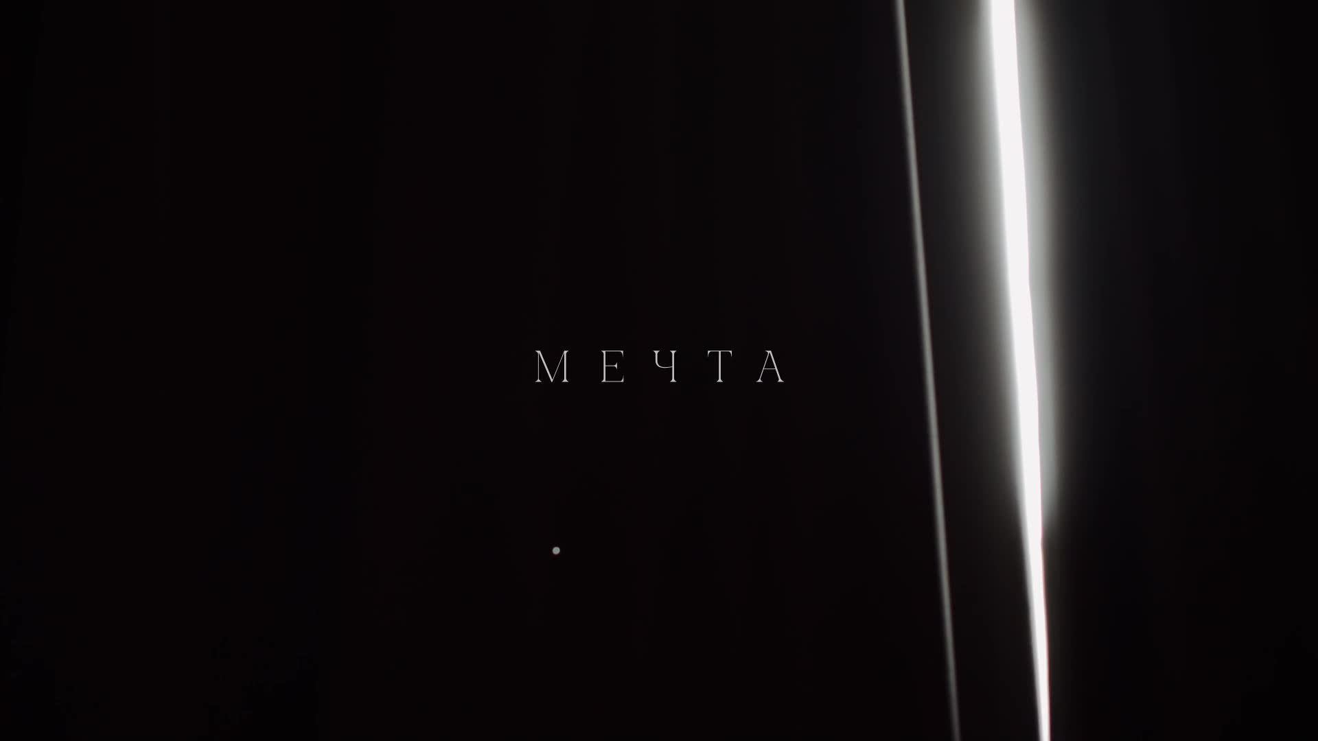 Клипы. Свадебное кино PabloFilms