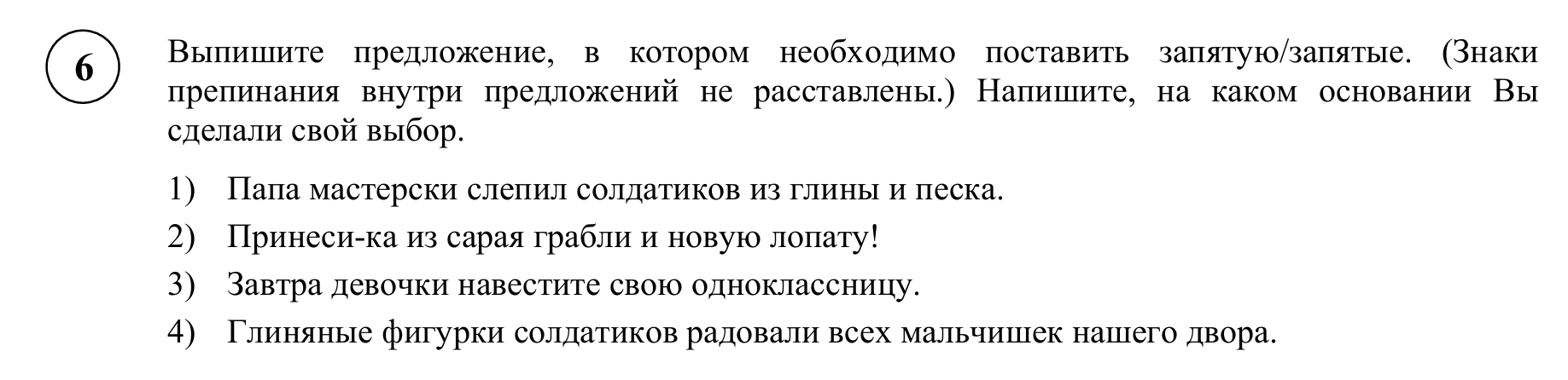 Карточки. Matryoshka64