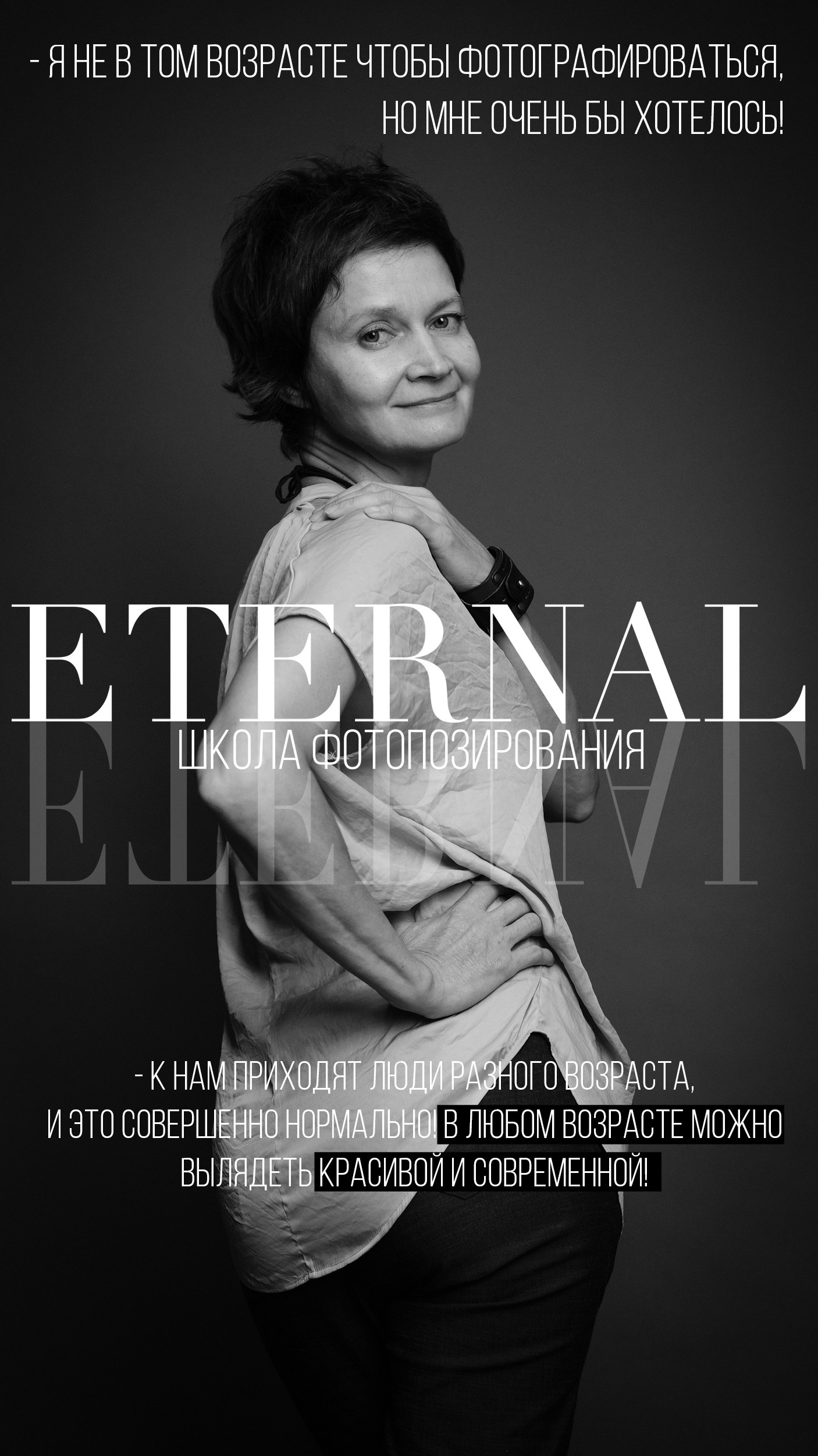 Фотограф Анатолий Егоров