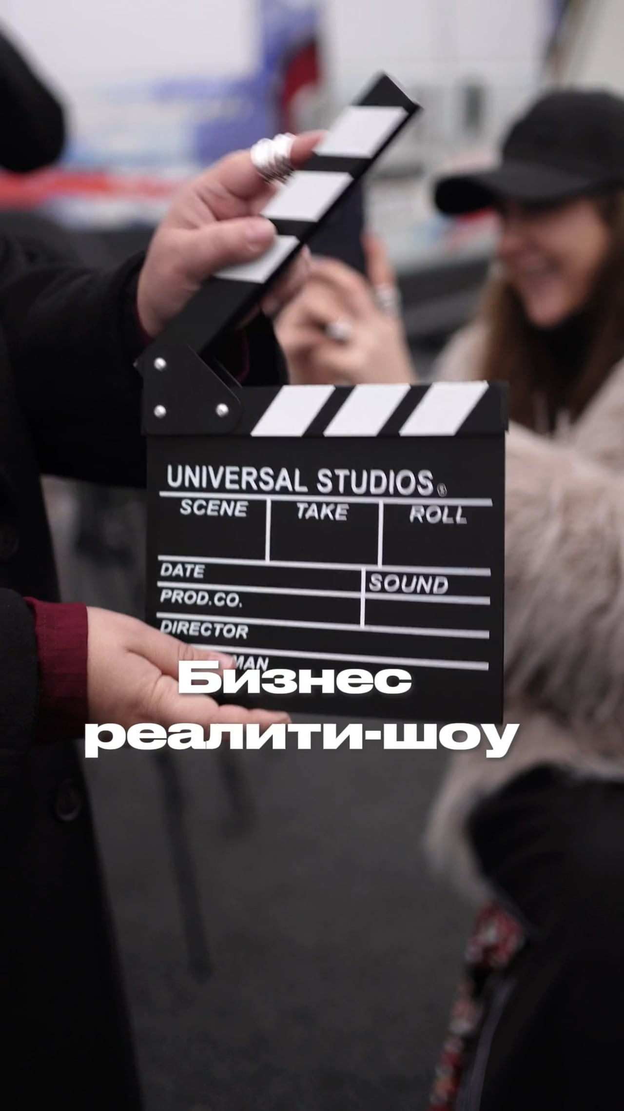 Вертикальные видео. Видеограф и рилс-продюсер в Самаре Ковалева Ксю