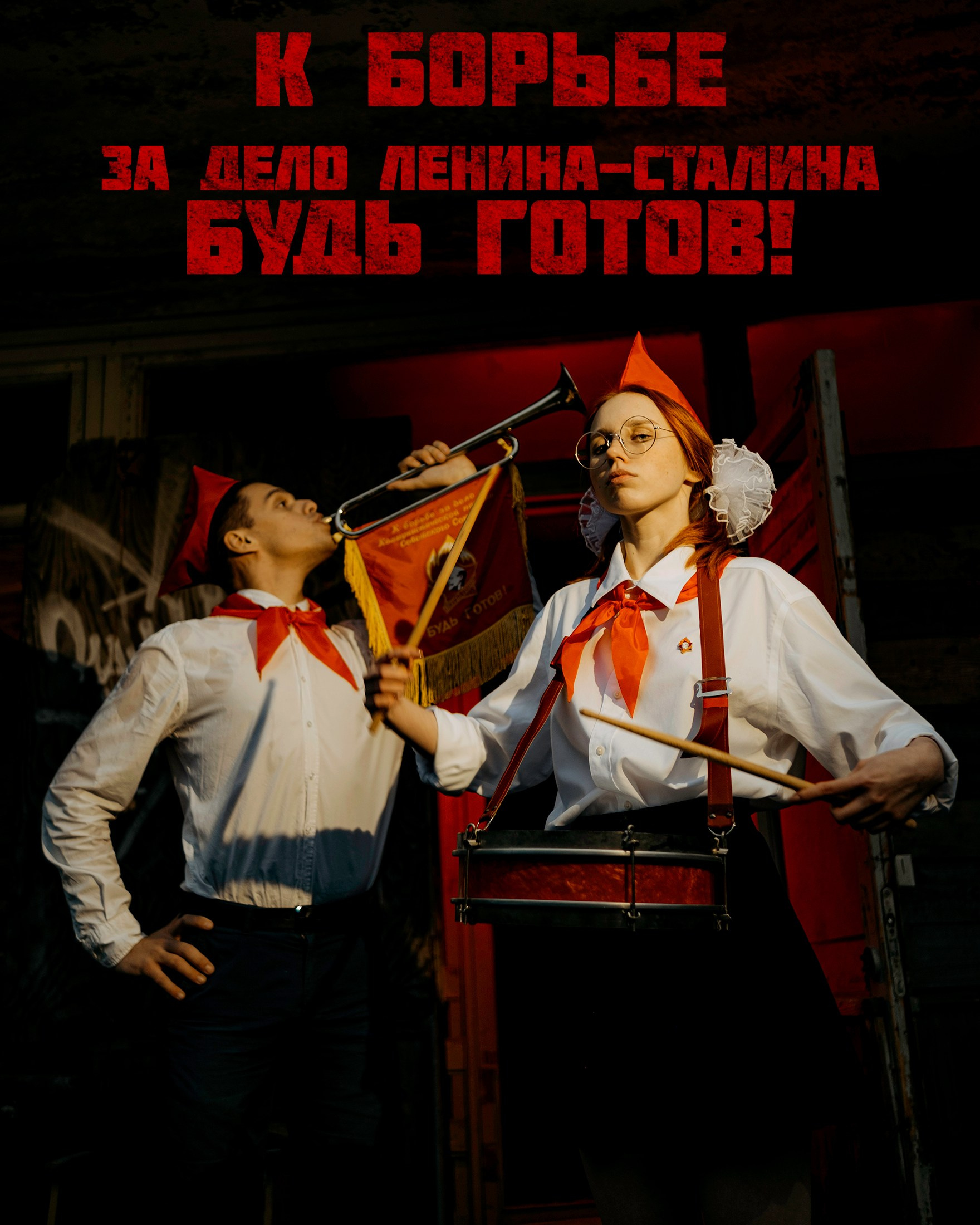 Репортажный и портретный фотограф в Москве Кристина Волконская