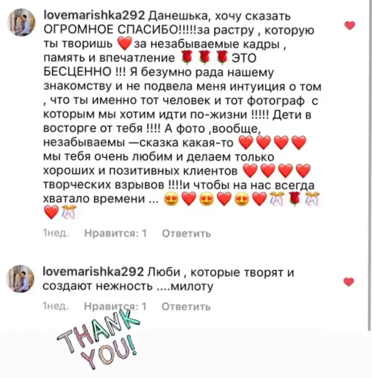 Отзывы. Фотограф новорожденных