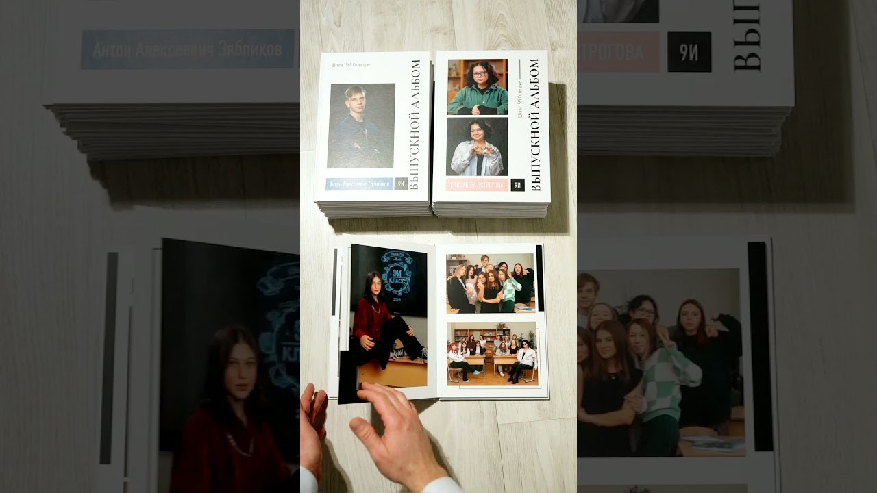 Видео альбомов