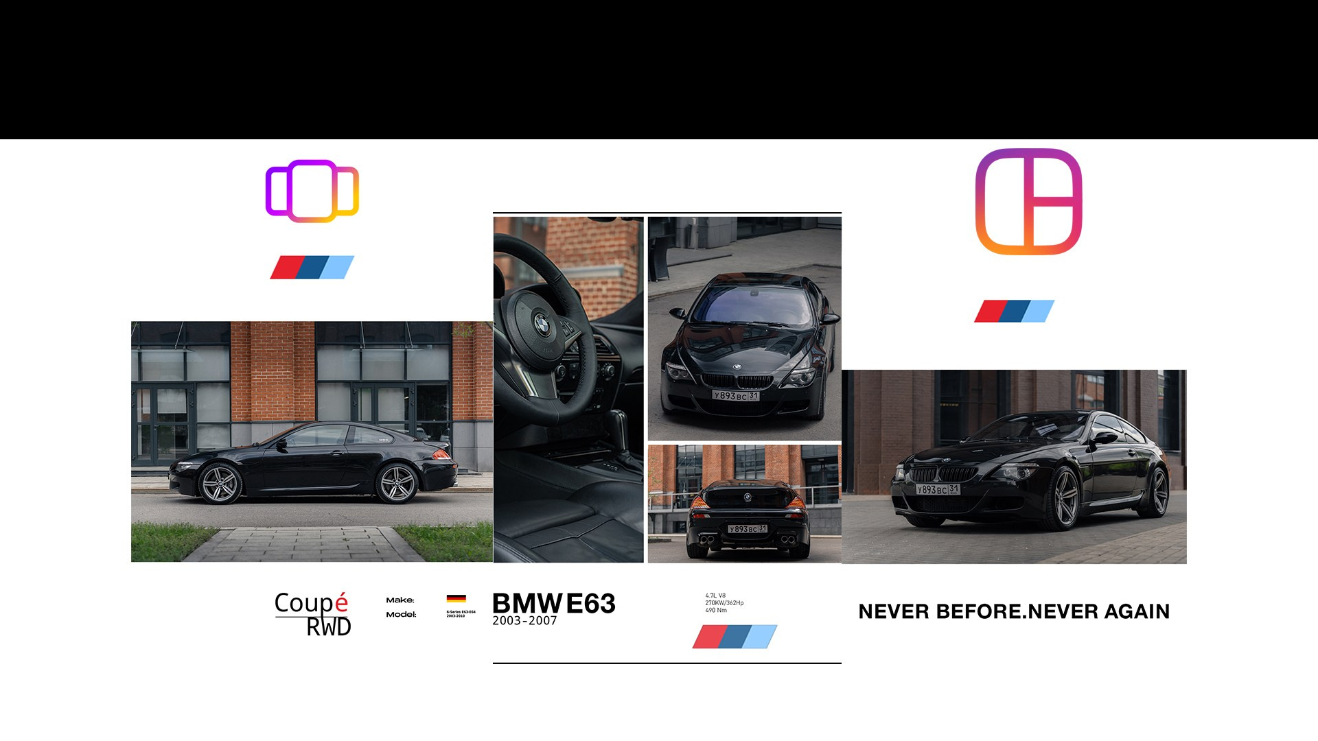 Автомобильный постер. Автомобильный фотограф в Москве Денис Волков