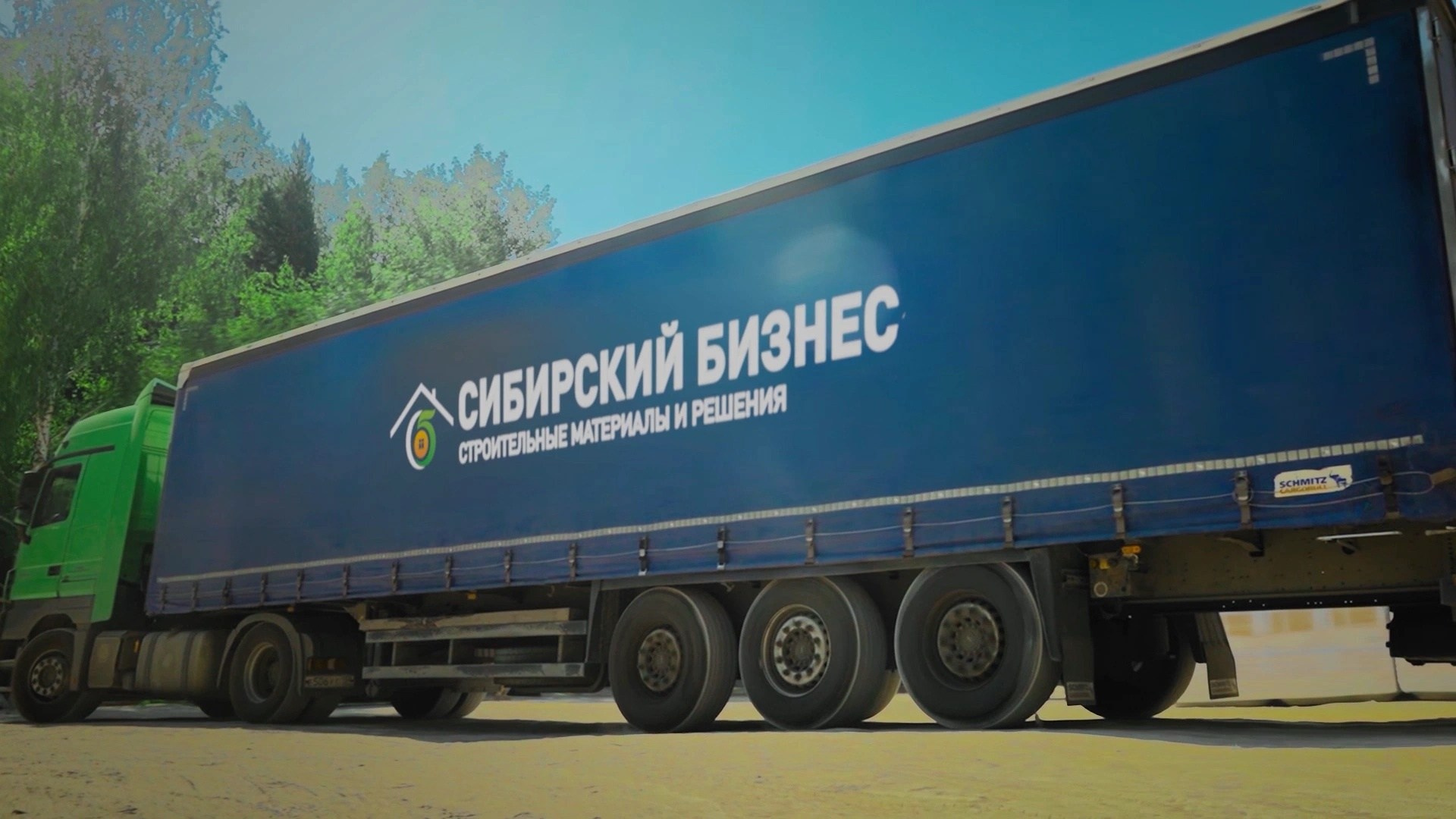 ВИДЕО. Анимация на заказ | AI 3D 2D | AIMULTISET