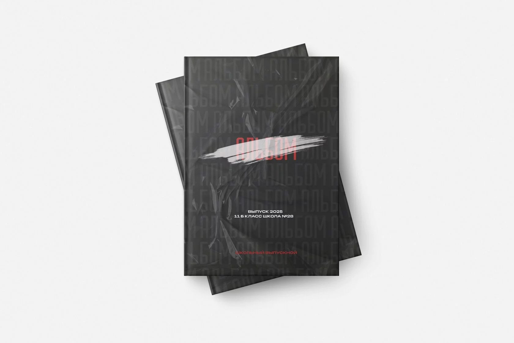 Варианты дизайнов. GOTRA — выпускные альбомы в Тюмени