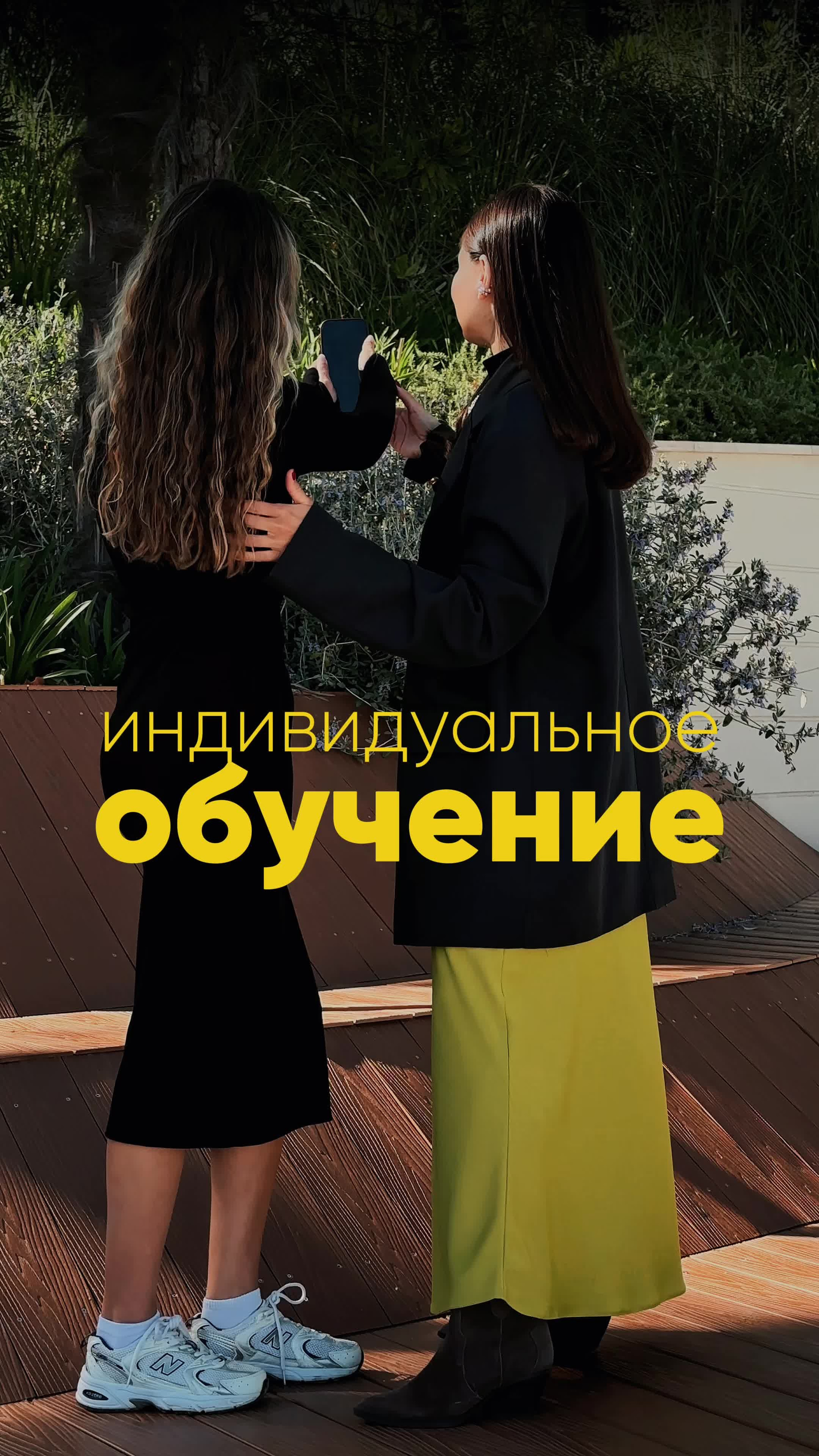 Обучение мобильной фото и видеосъемке. Мобильный фотограф и видеограф Сочи